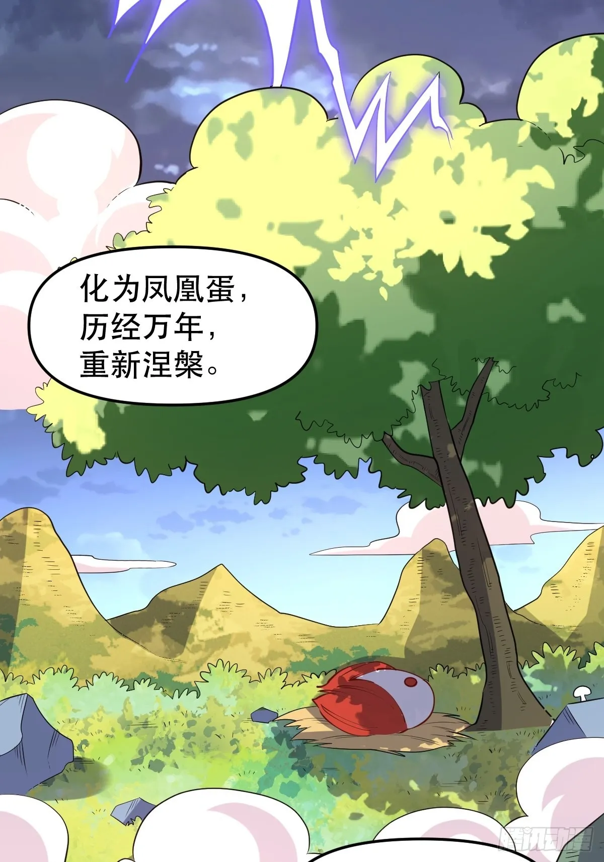 151话 第18页