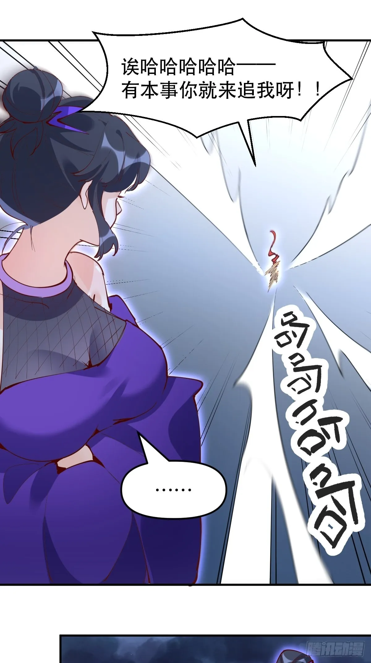 151话 第26页