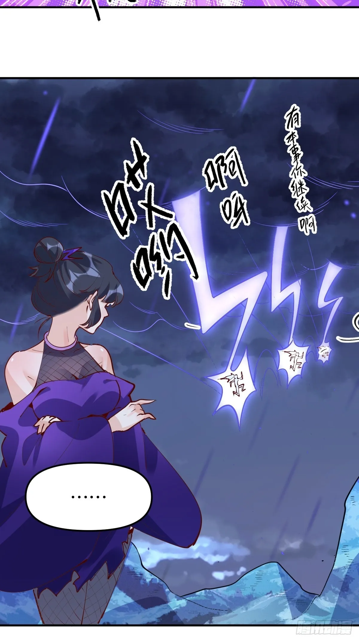 151话 第32页