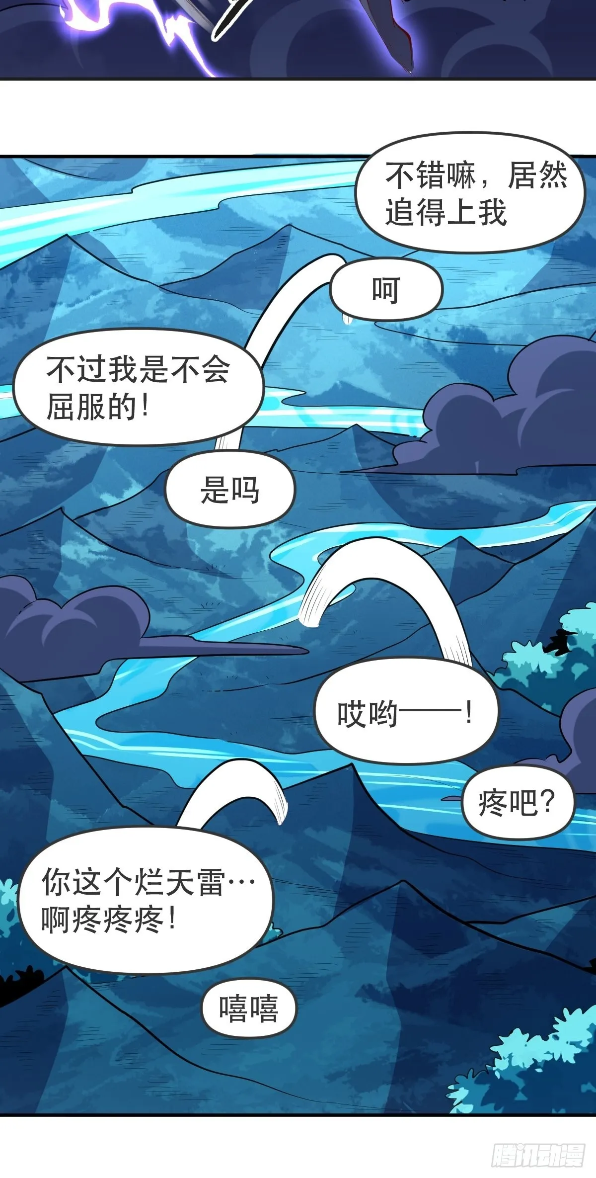 151话 第35页