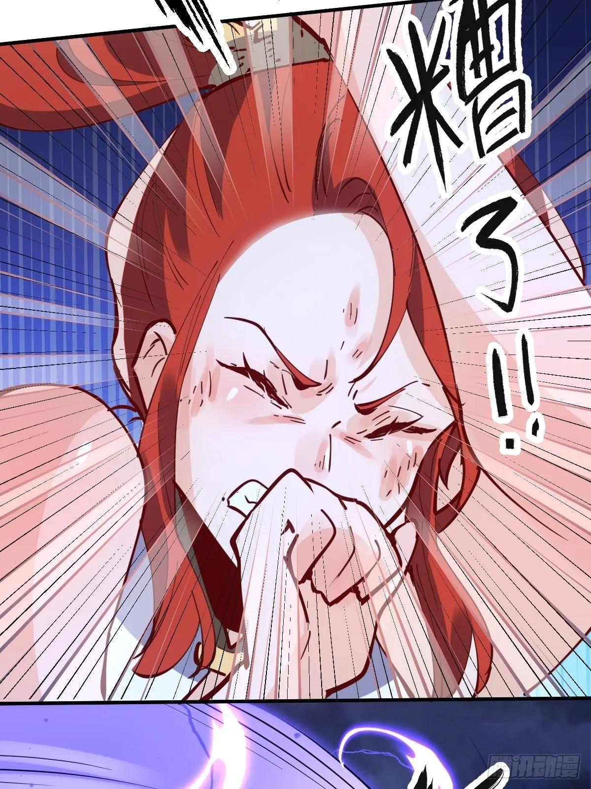 151话 第41页