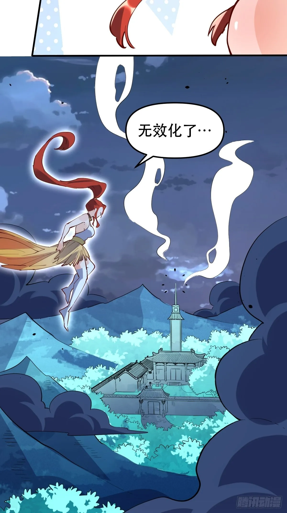 151话 第44页