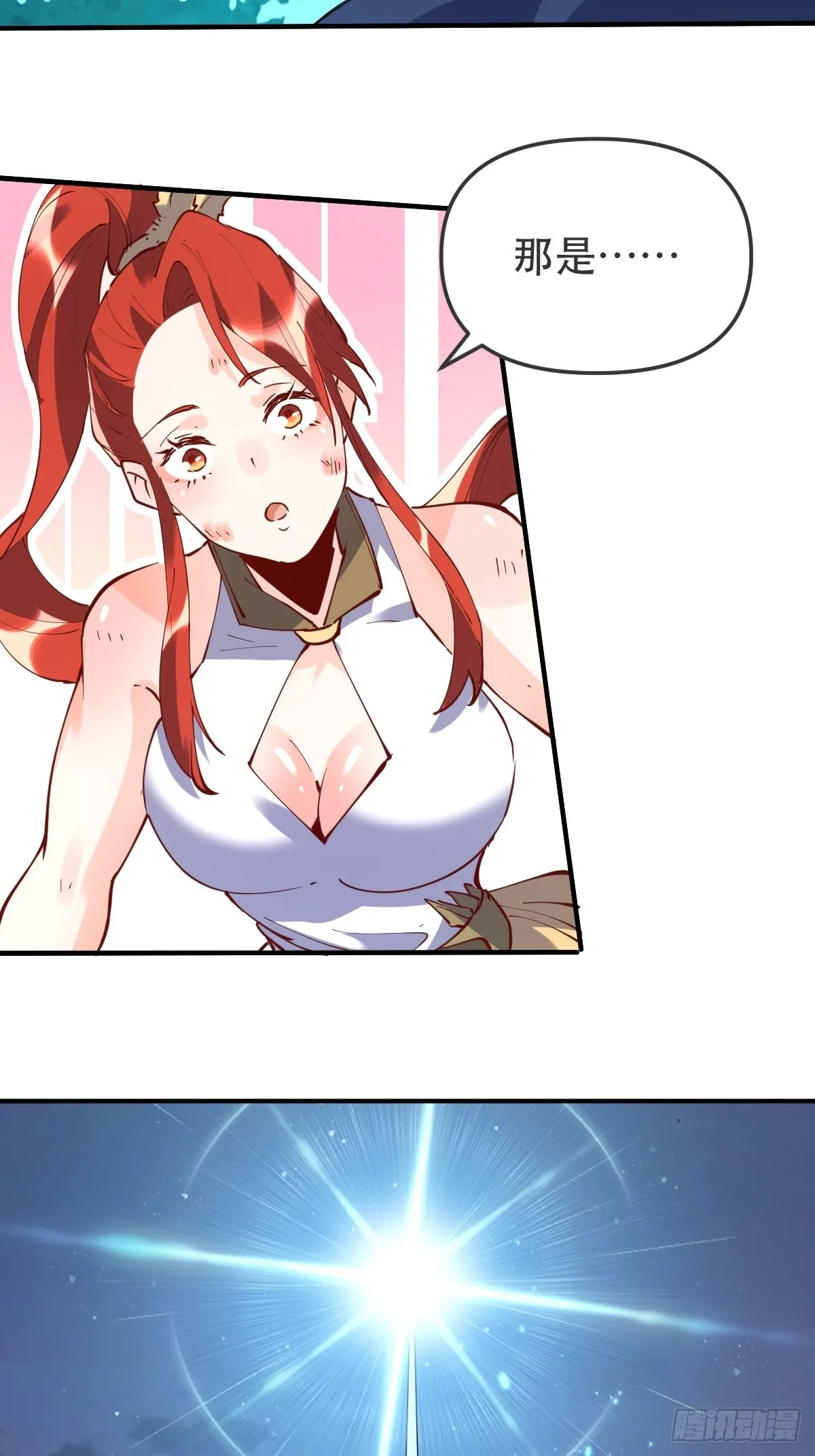 151话 第45页
