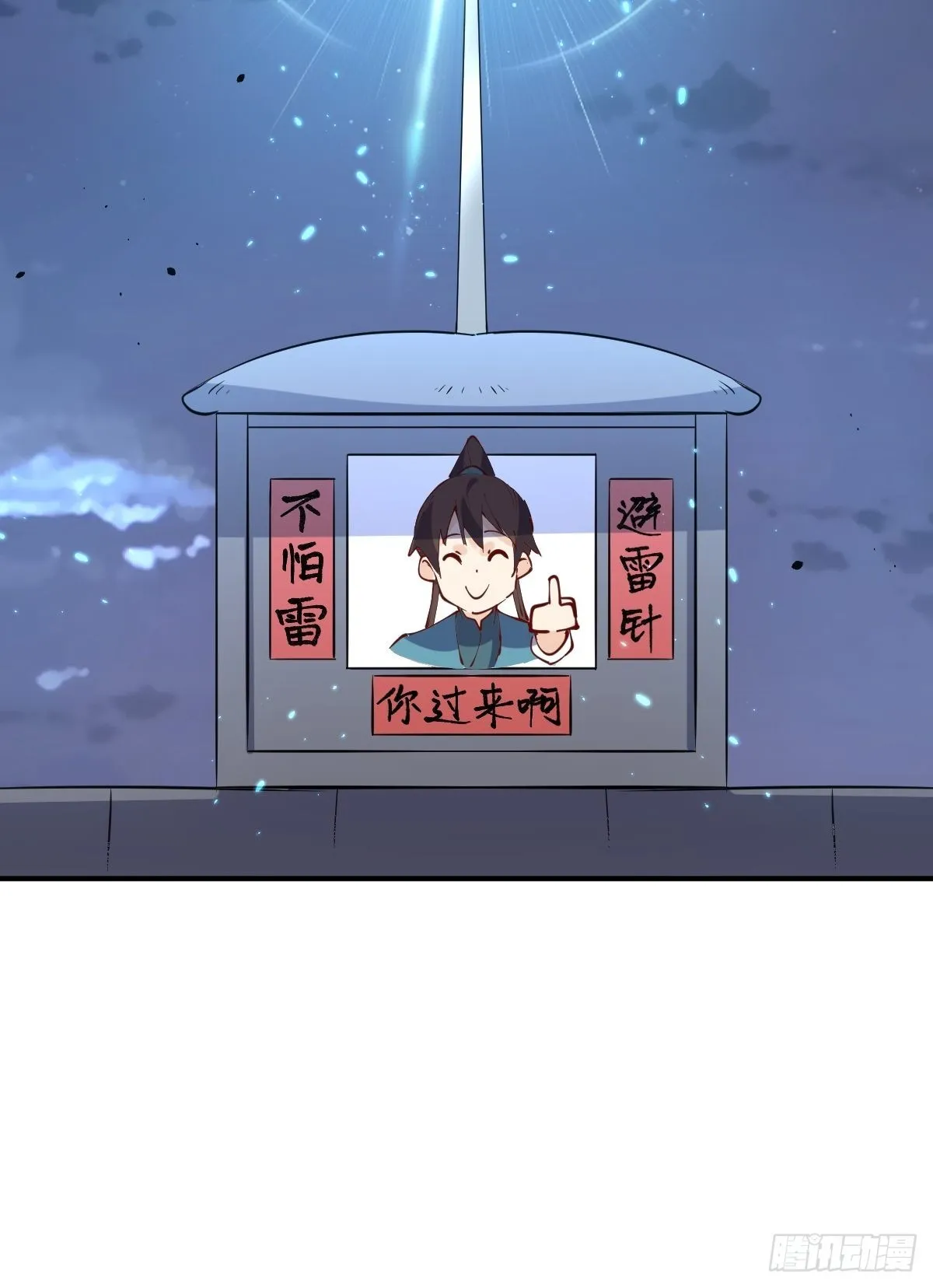151话 第46页