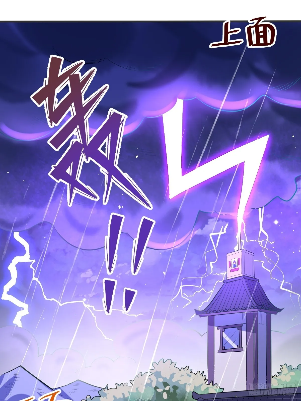 152话 第2页
