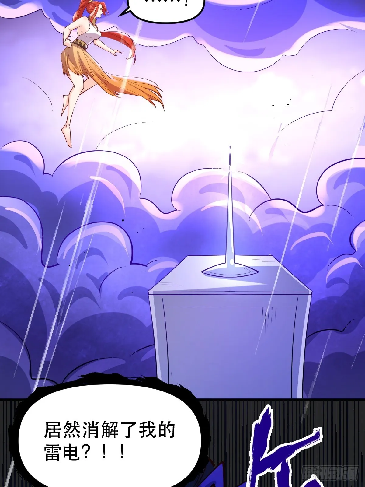 152话 第6页