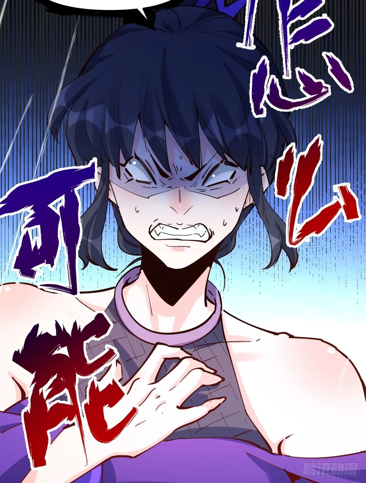 152话 第7页