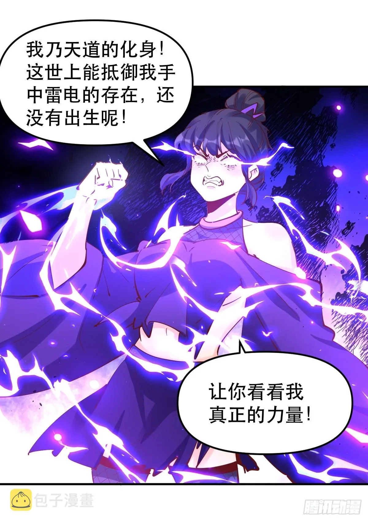 152话 第10页