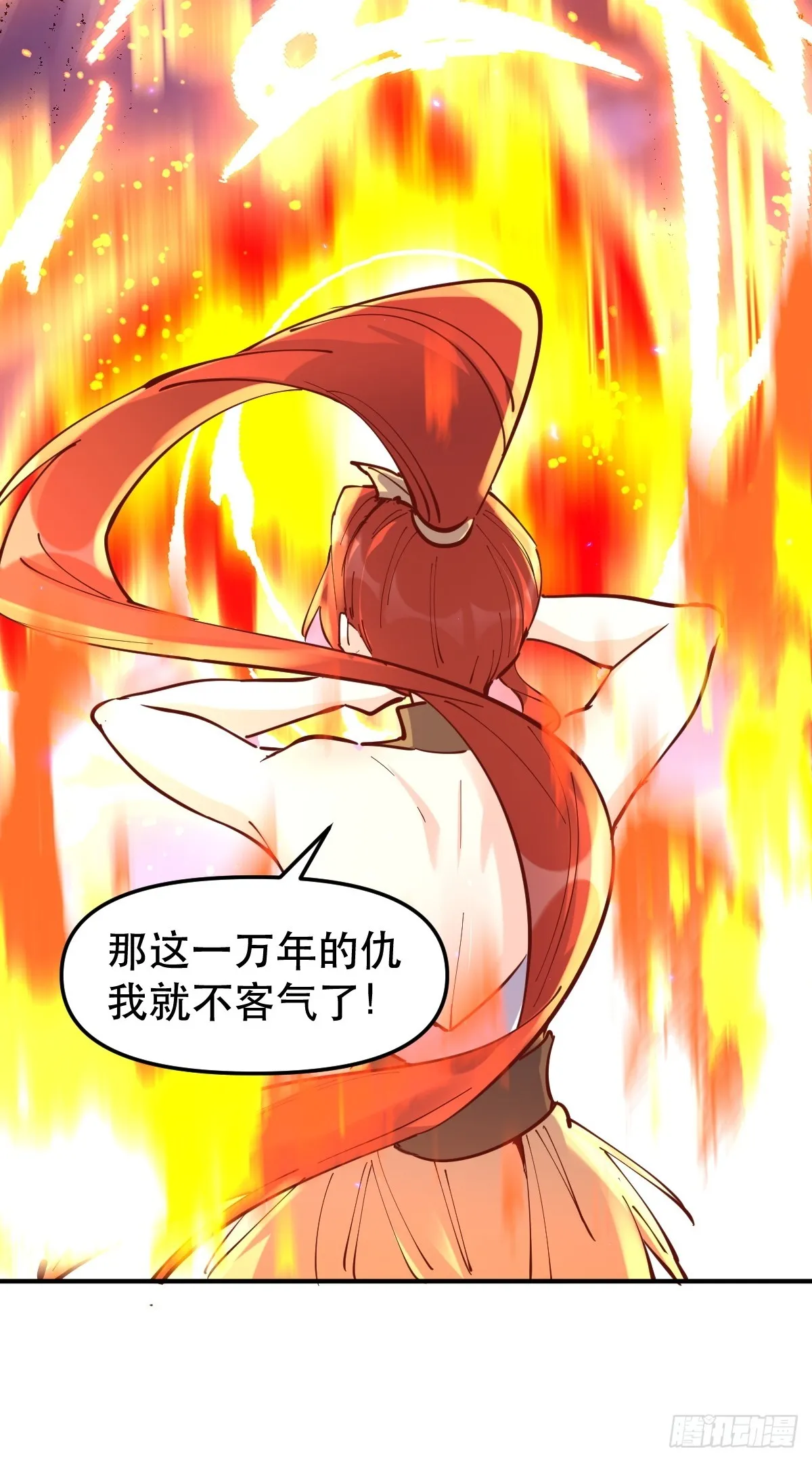 152话 第14页