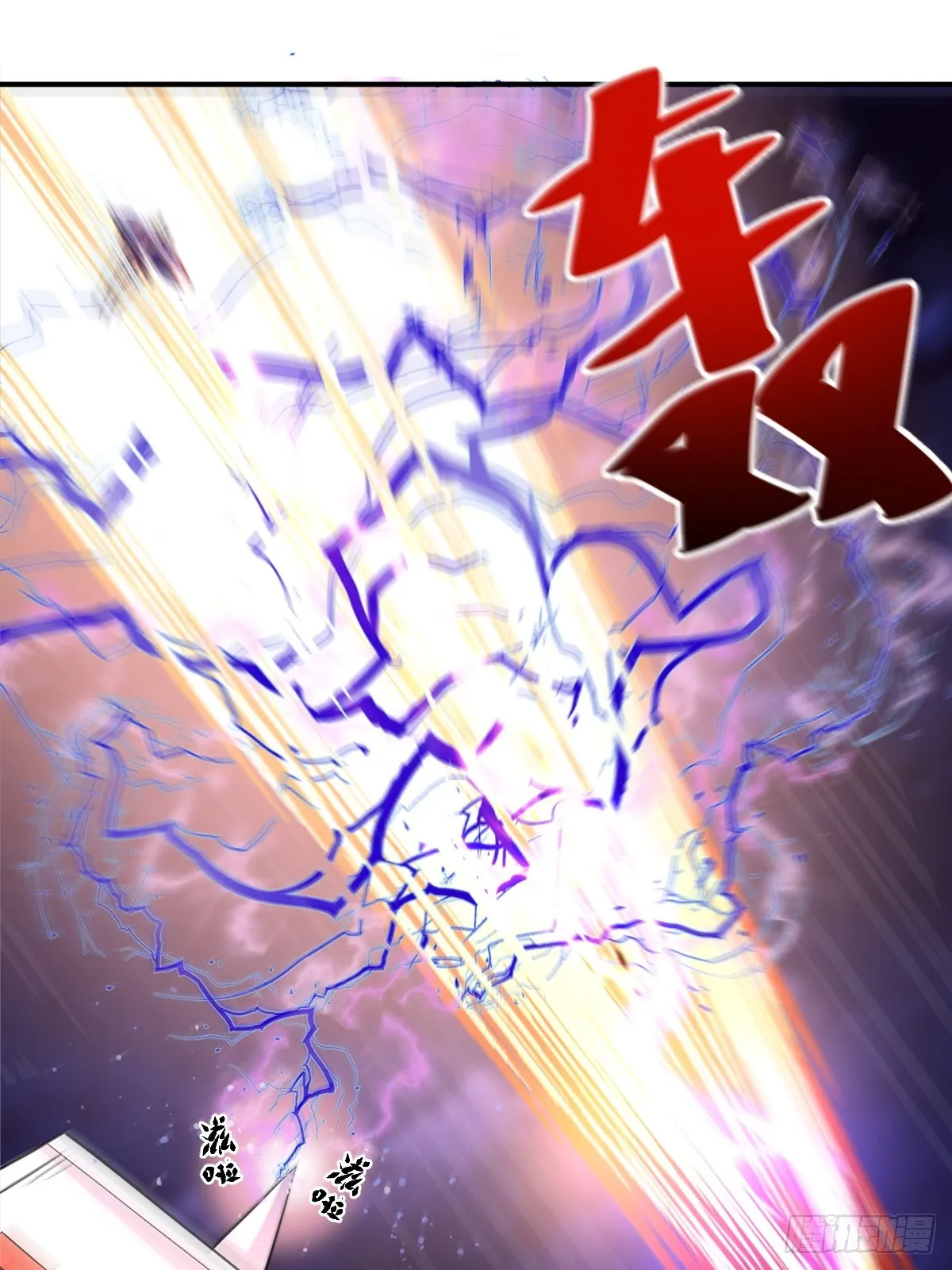 152话 第15页