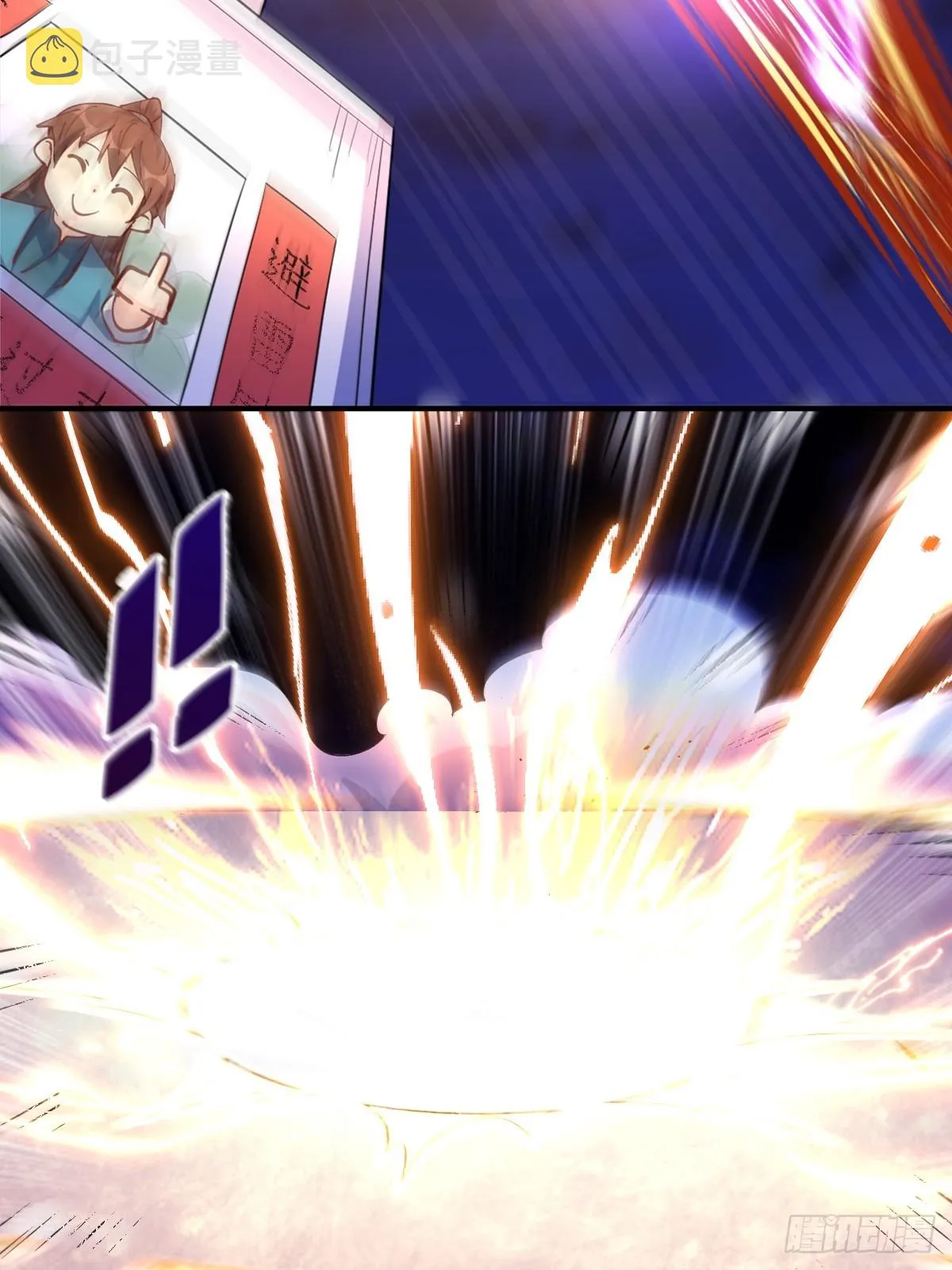 152话 第16页