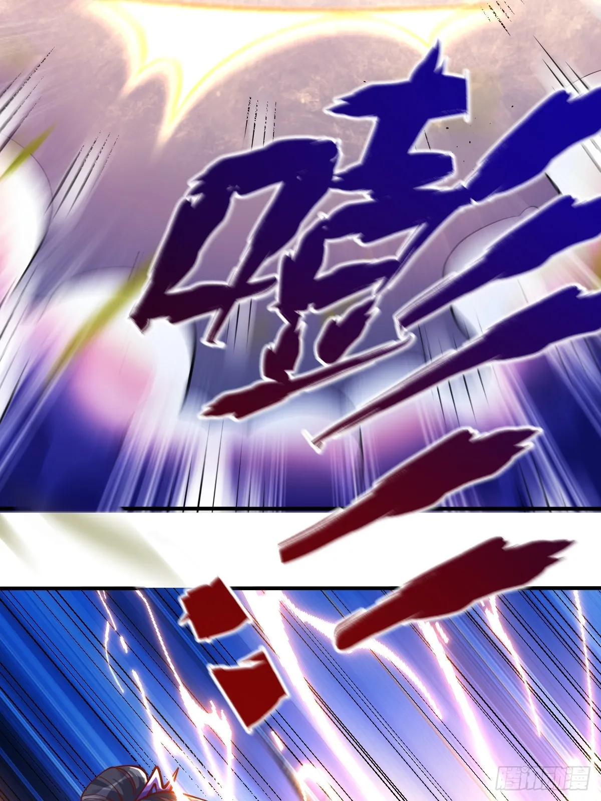 152话 第17页