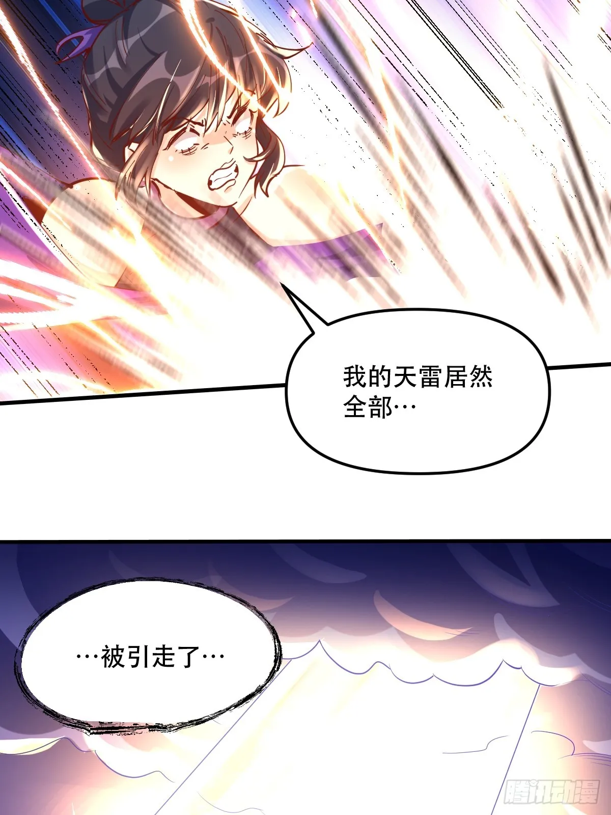 152话 第18页
