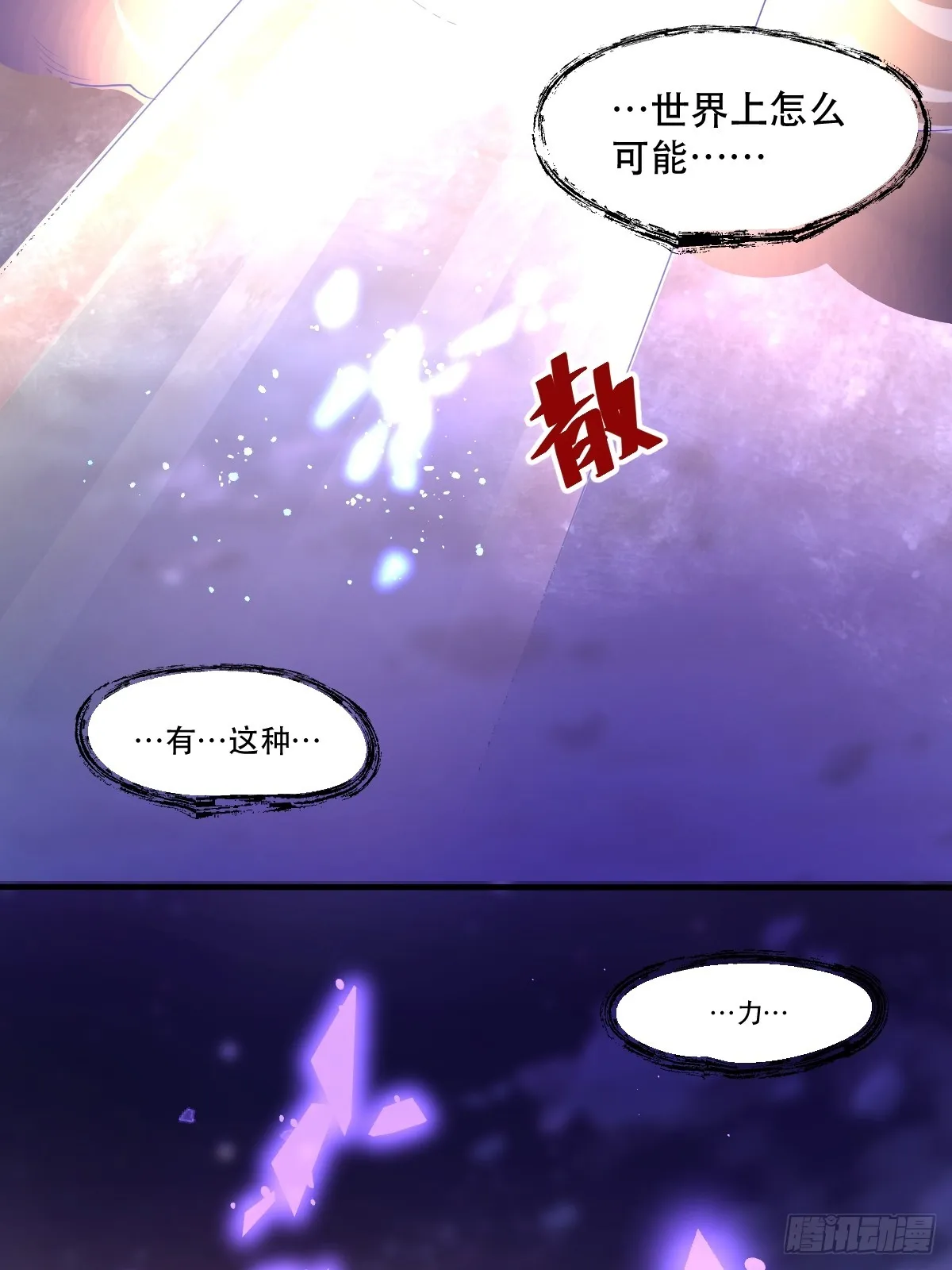 152话 第19页