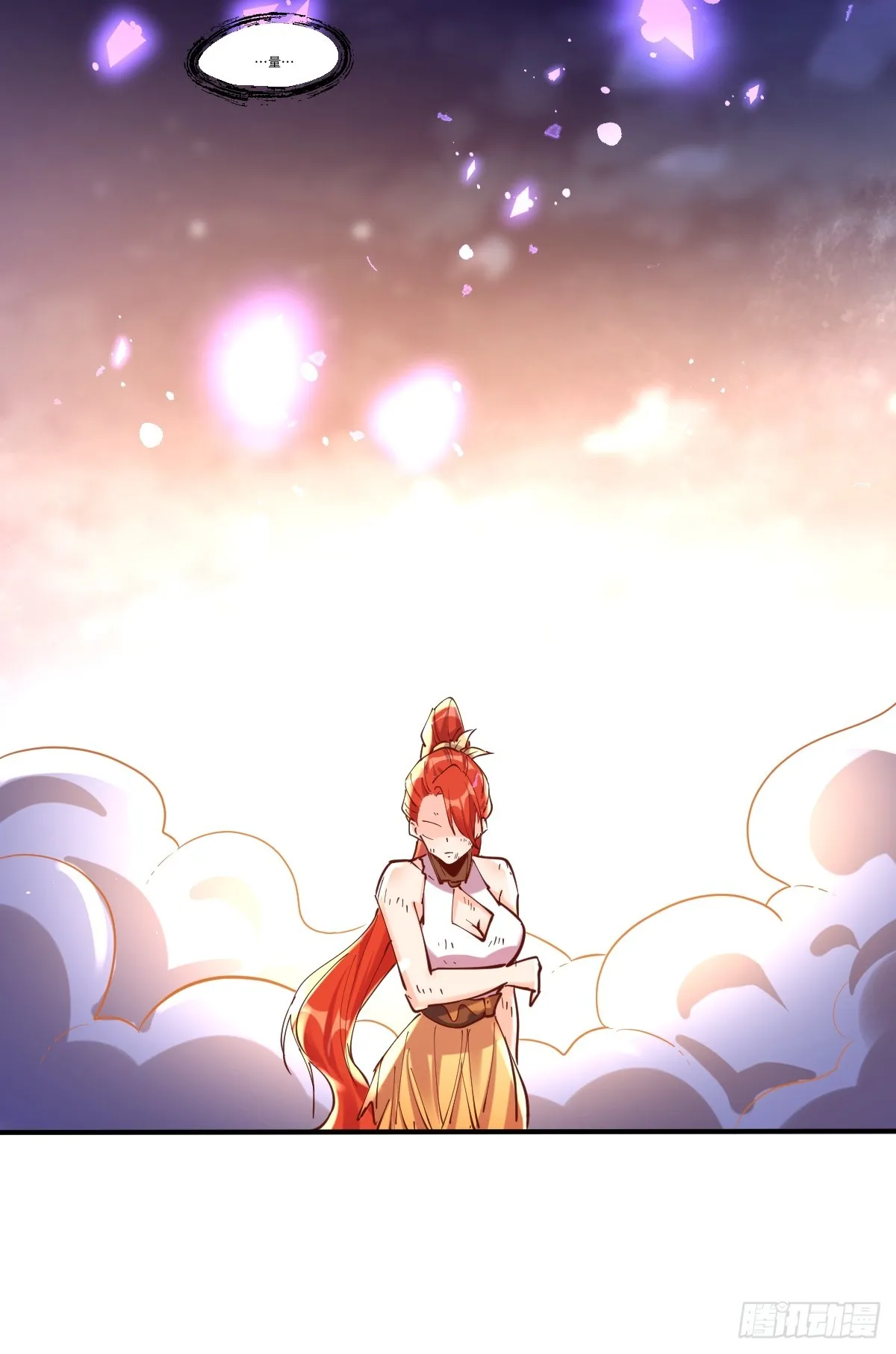 152话 第20页