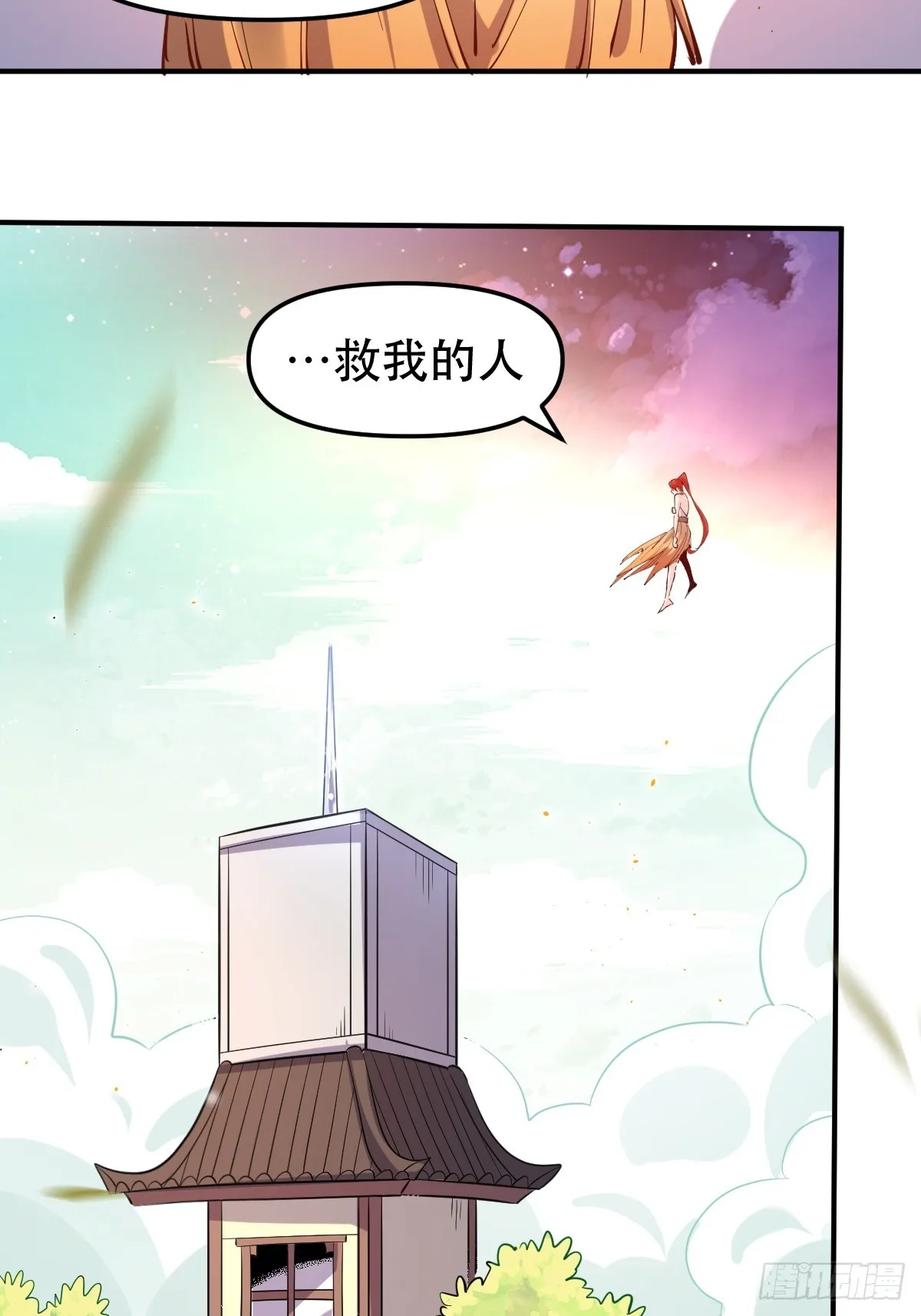 152话 第22页