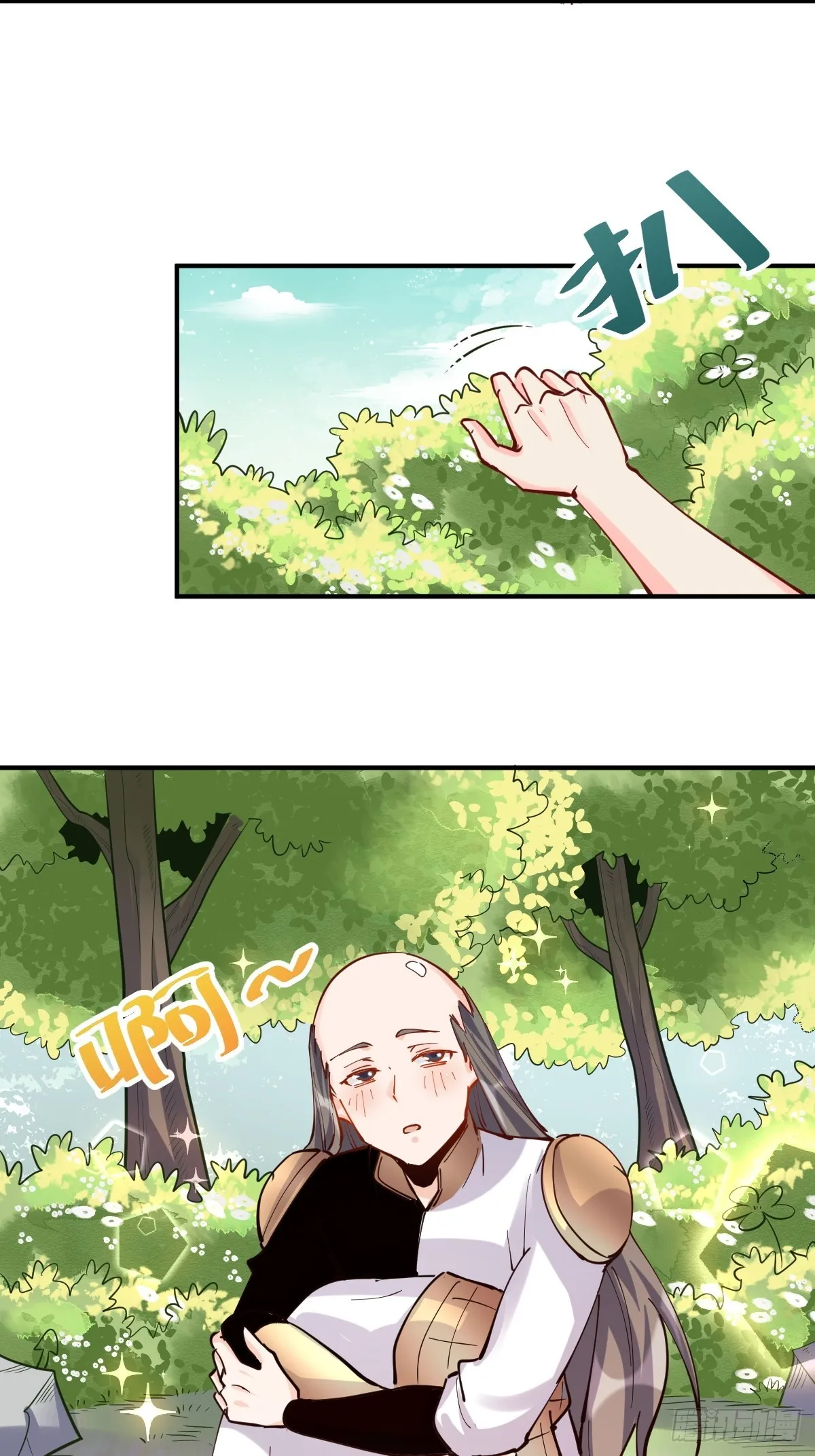152话 第35页