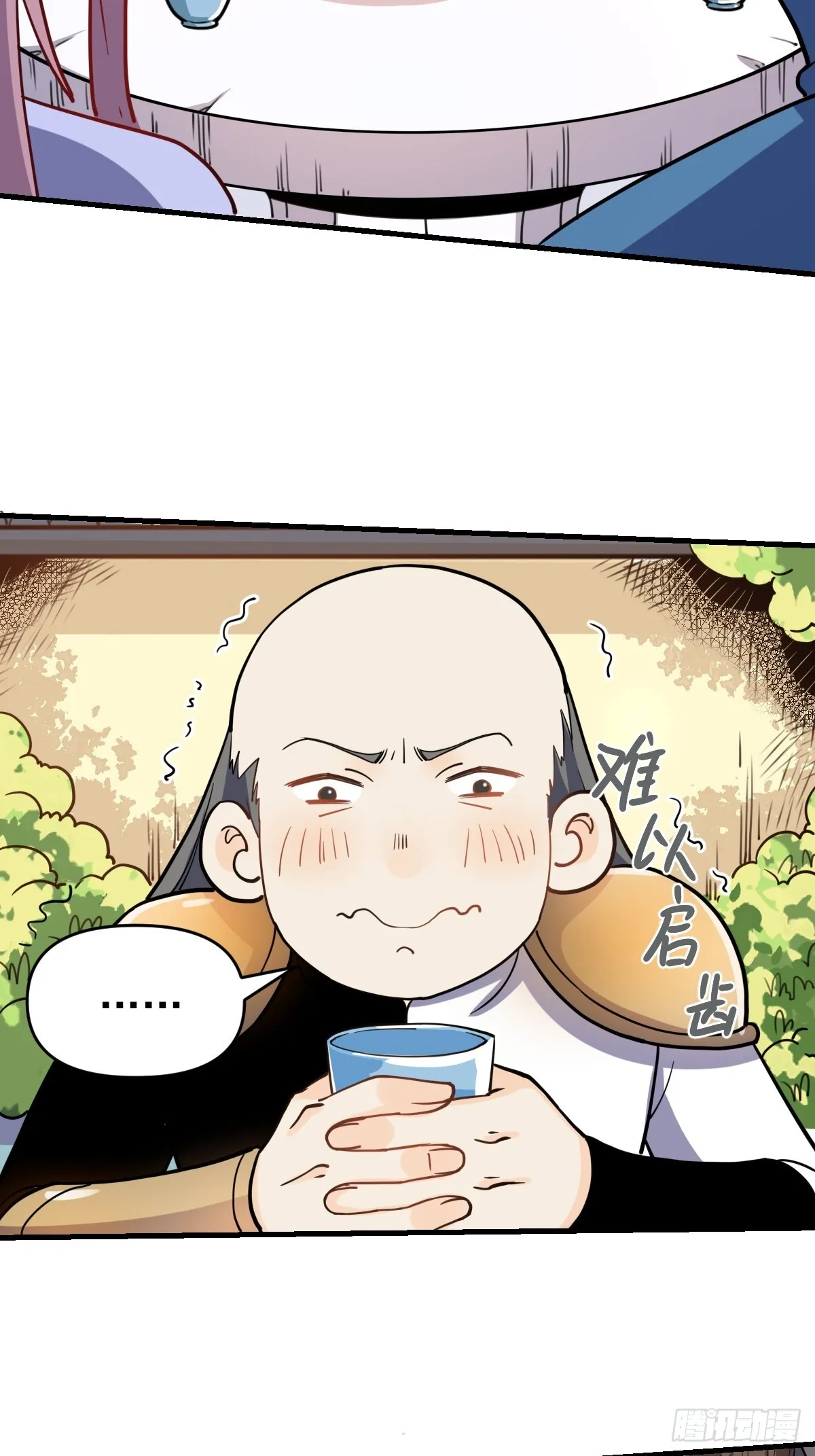 152话 第38页