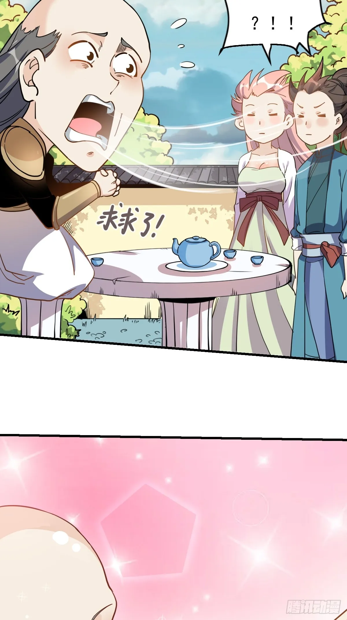 152话 第40页