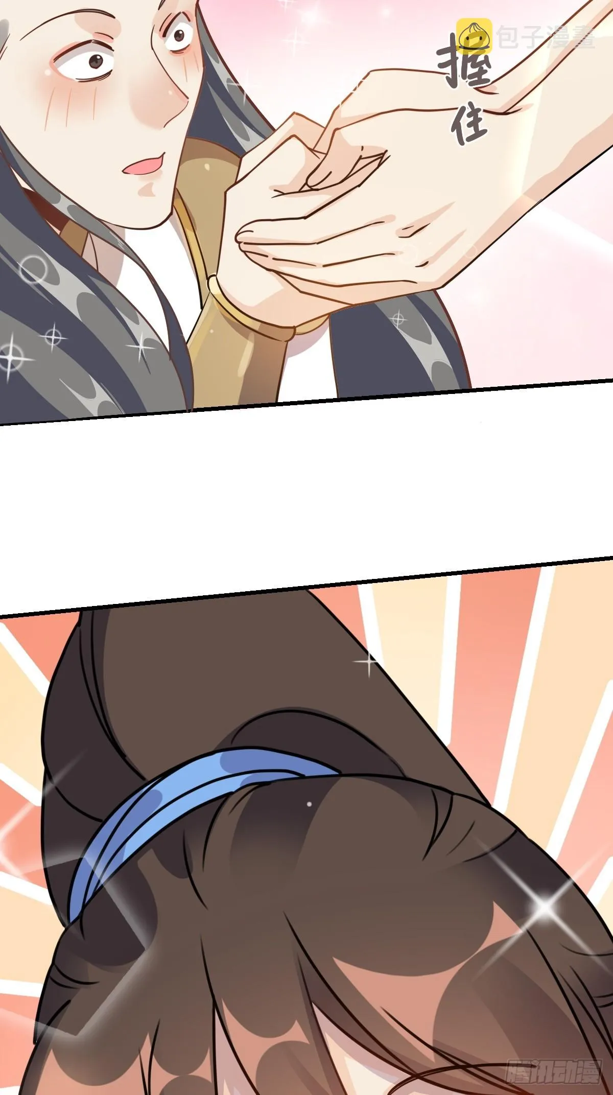152话 第41页