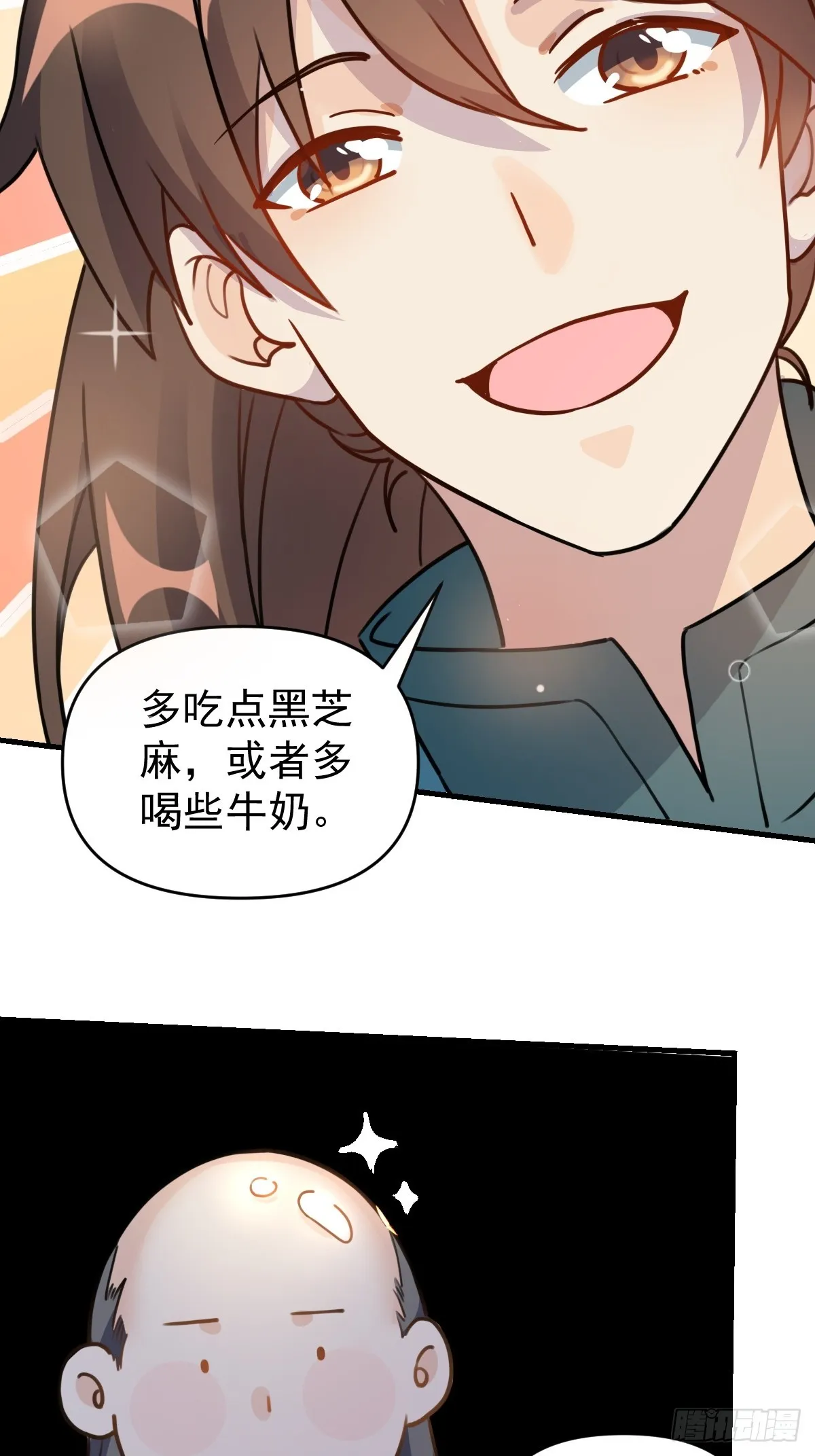 152话 第42页