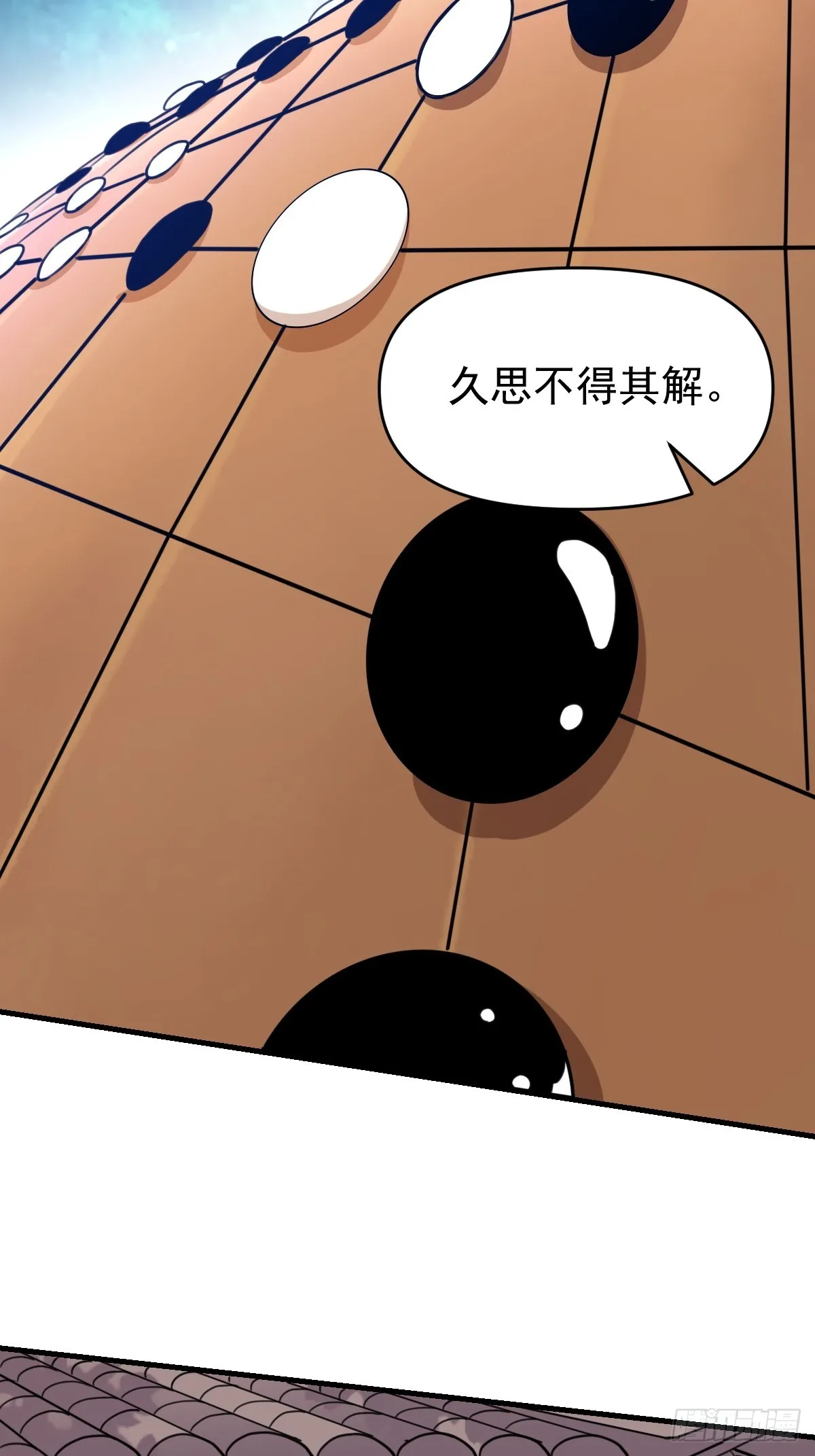 152话 第46页