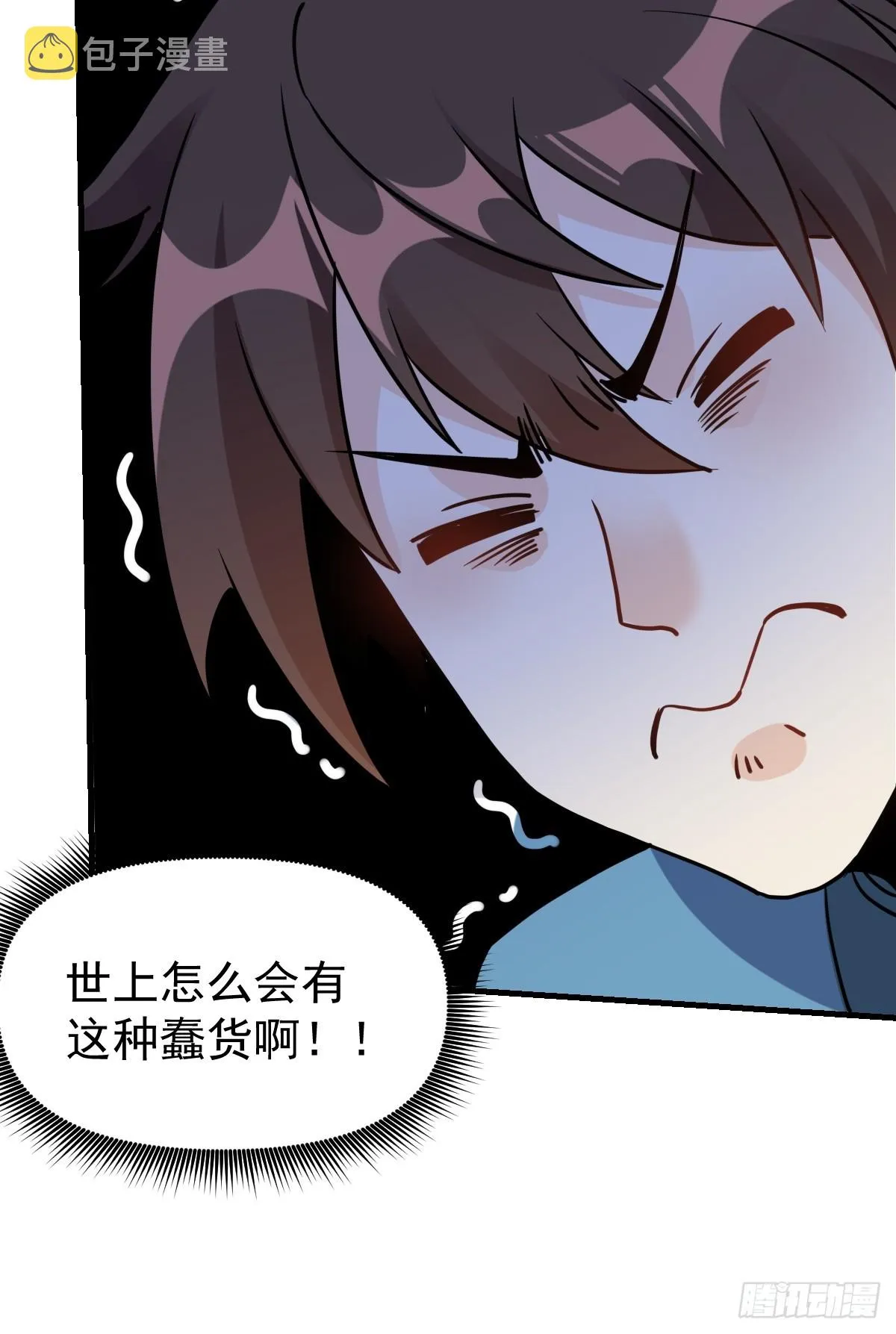 152话 第52页