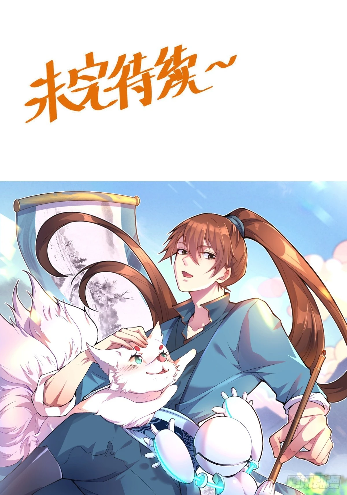 152话 第55页