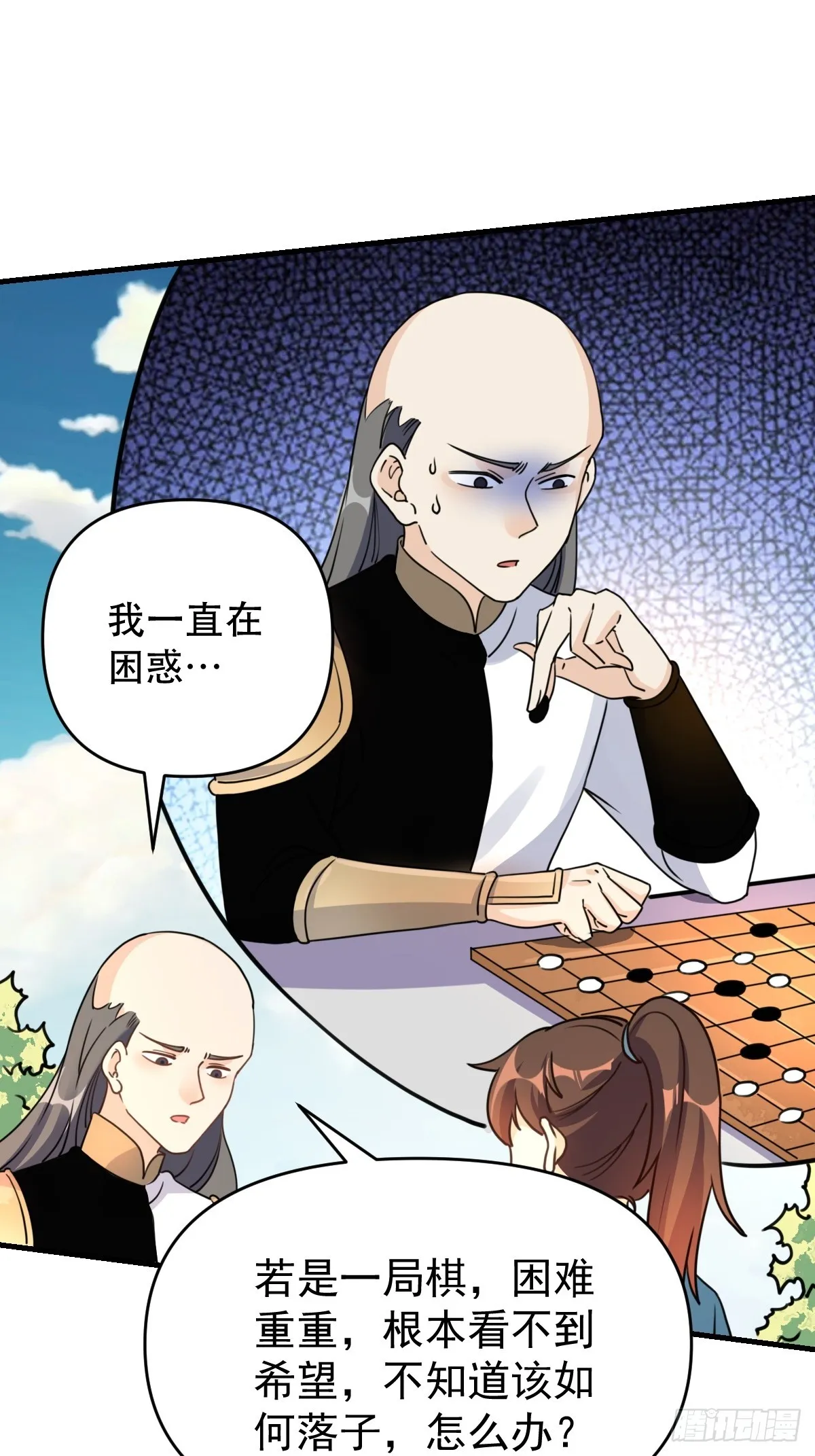 153话 第2页