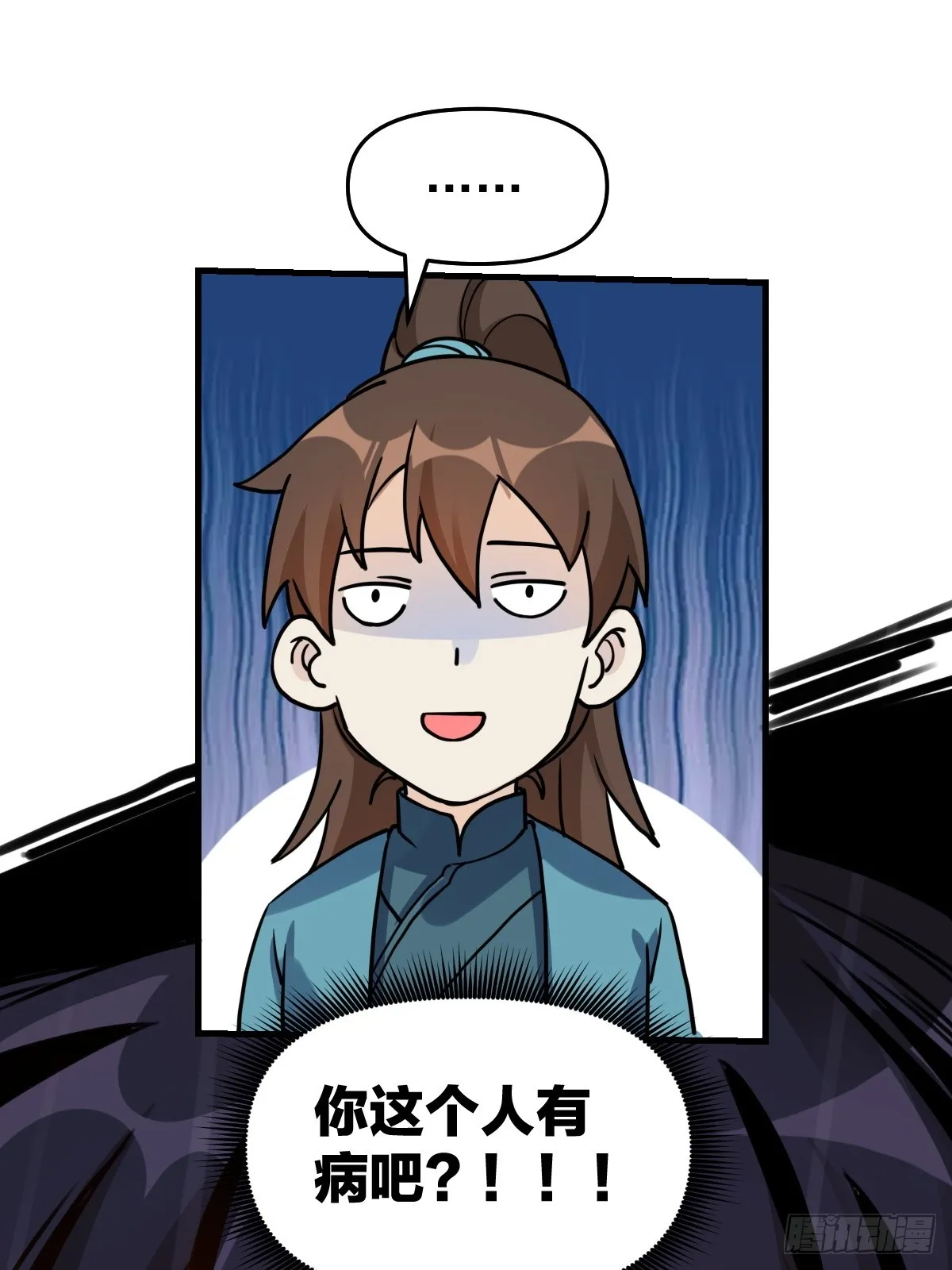 153话 第6页
