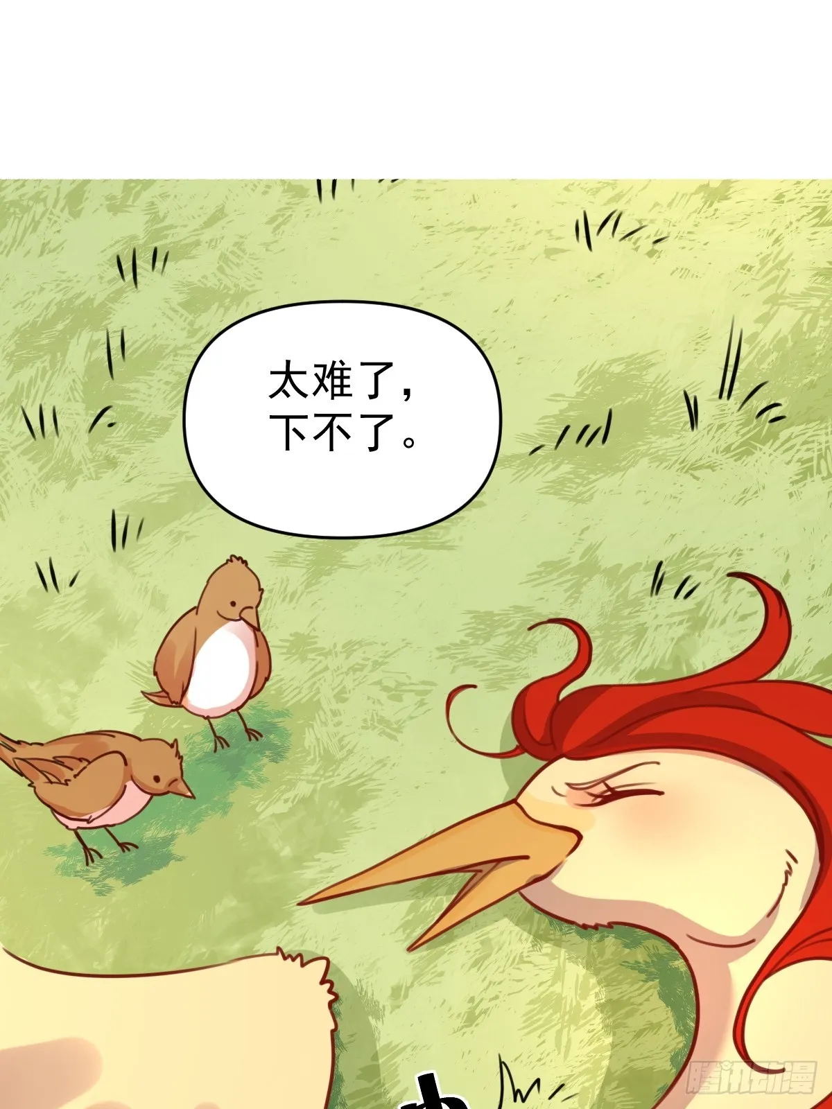 153话 第22页