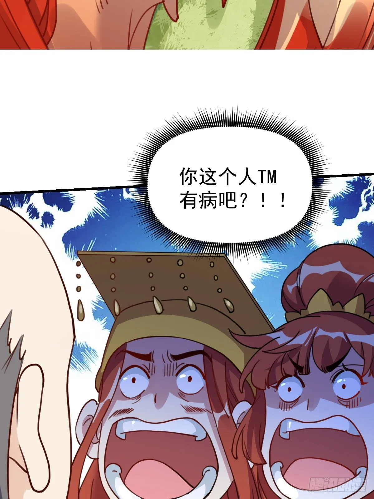 153话 第24页