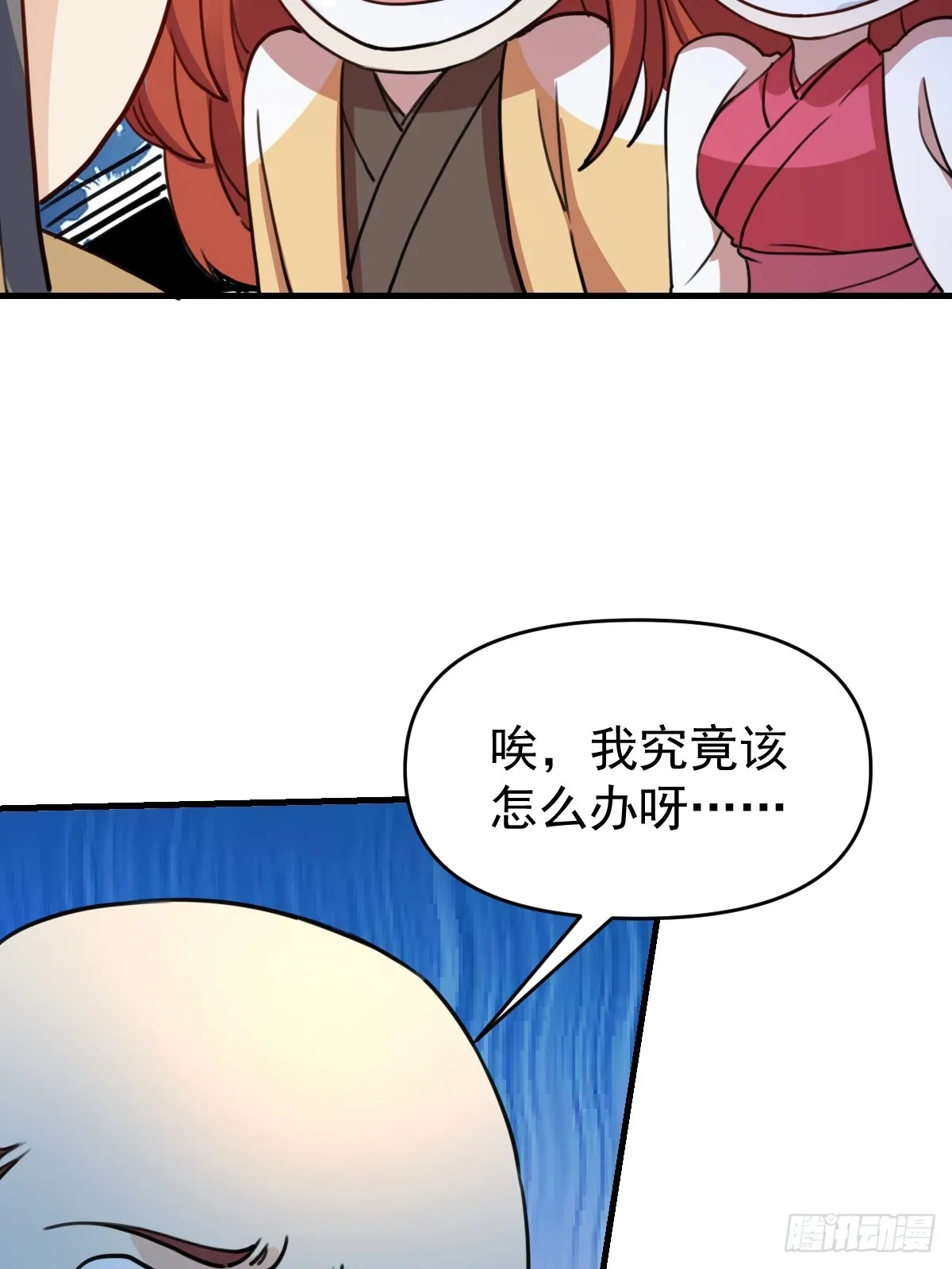 153话 第25页