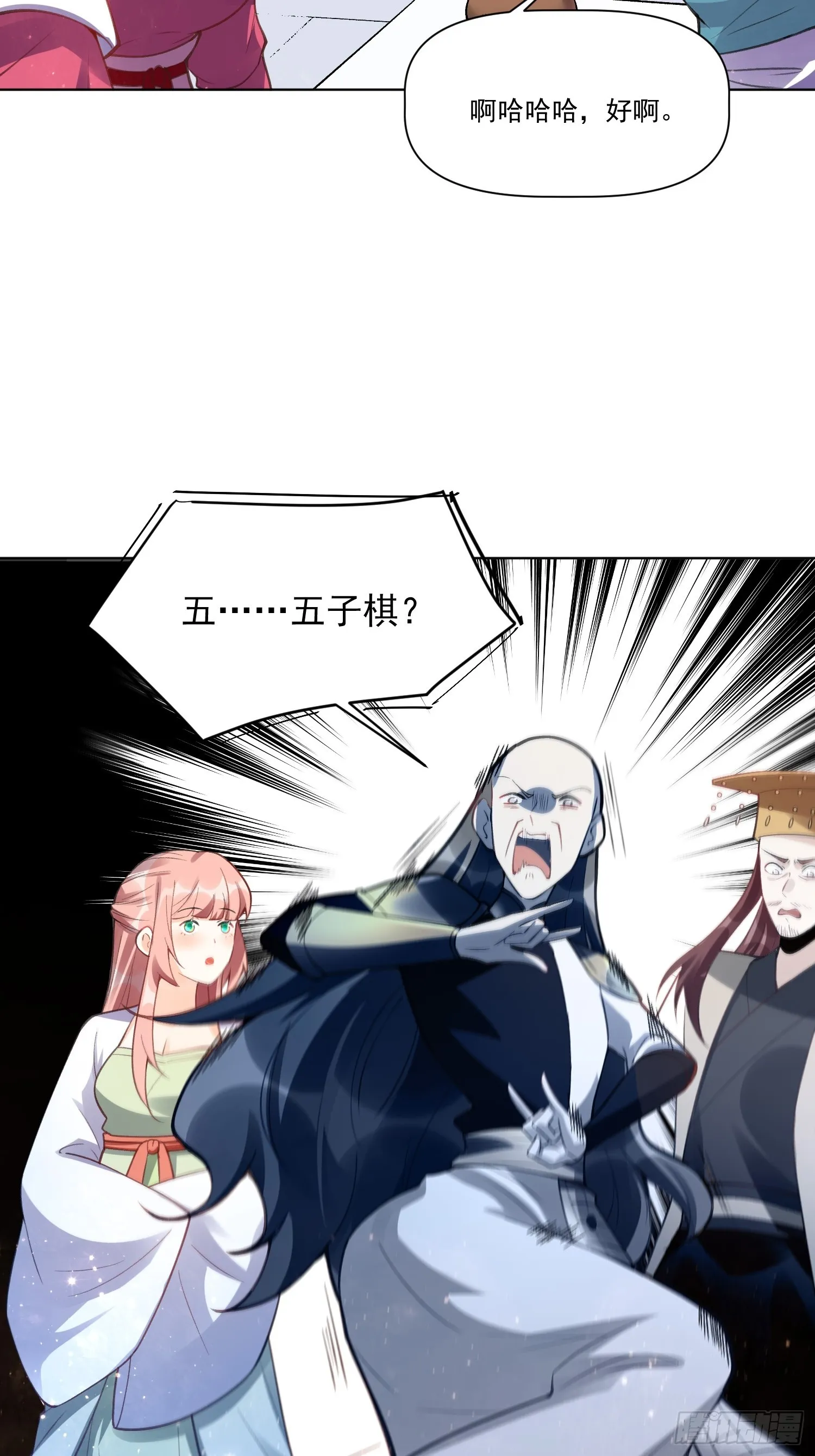 153话 第35页