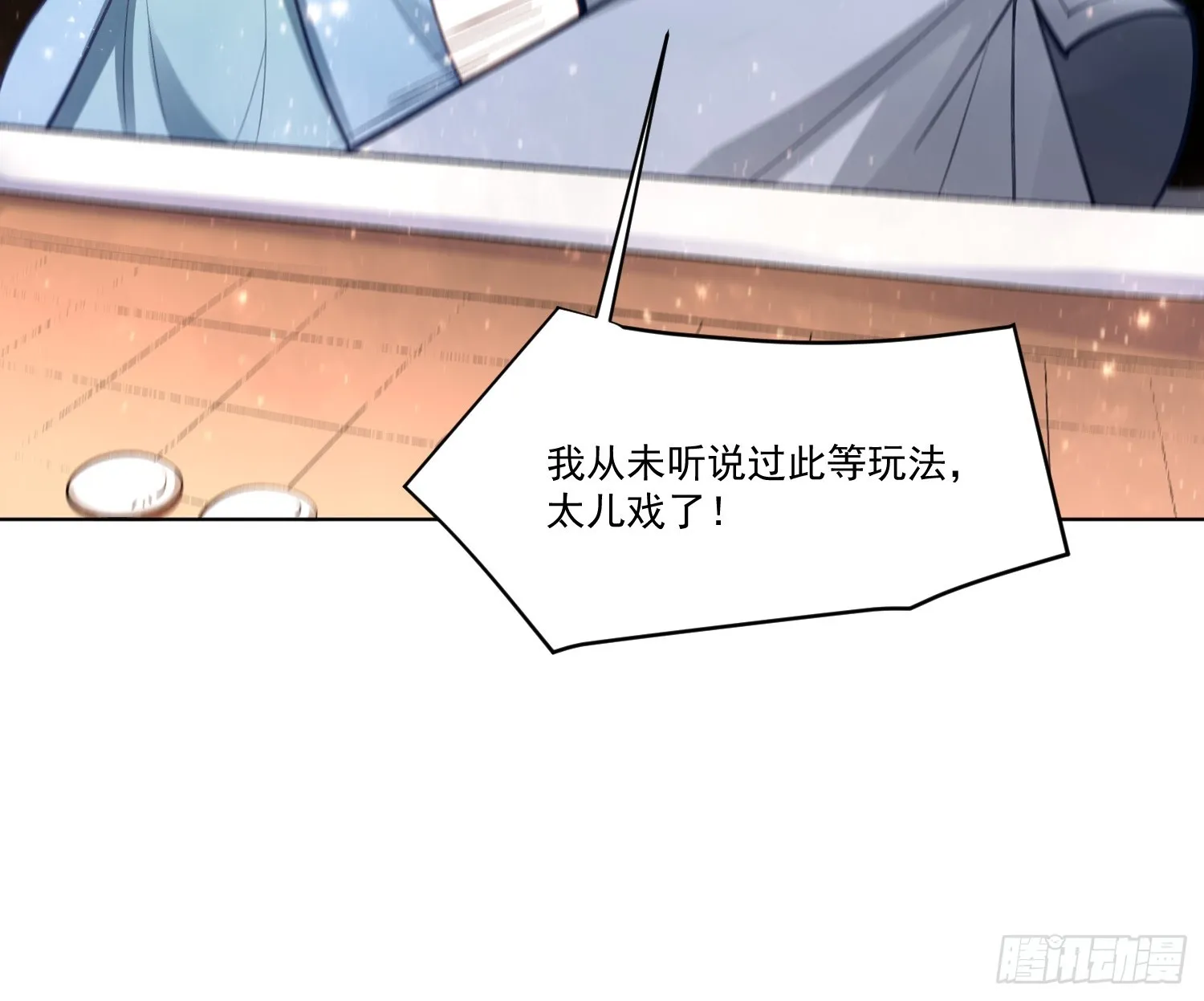 153话 第36页
