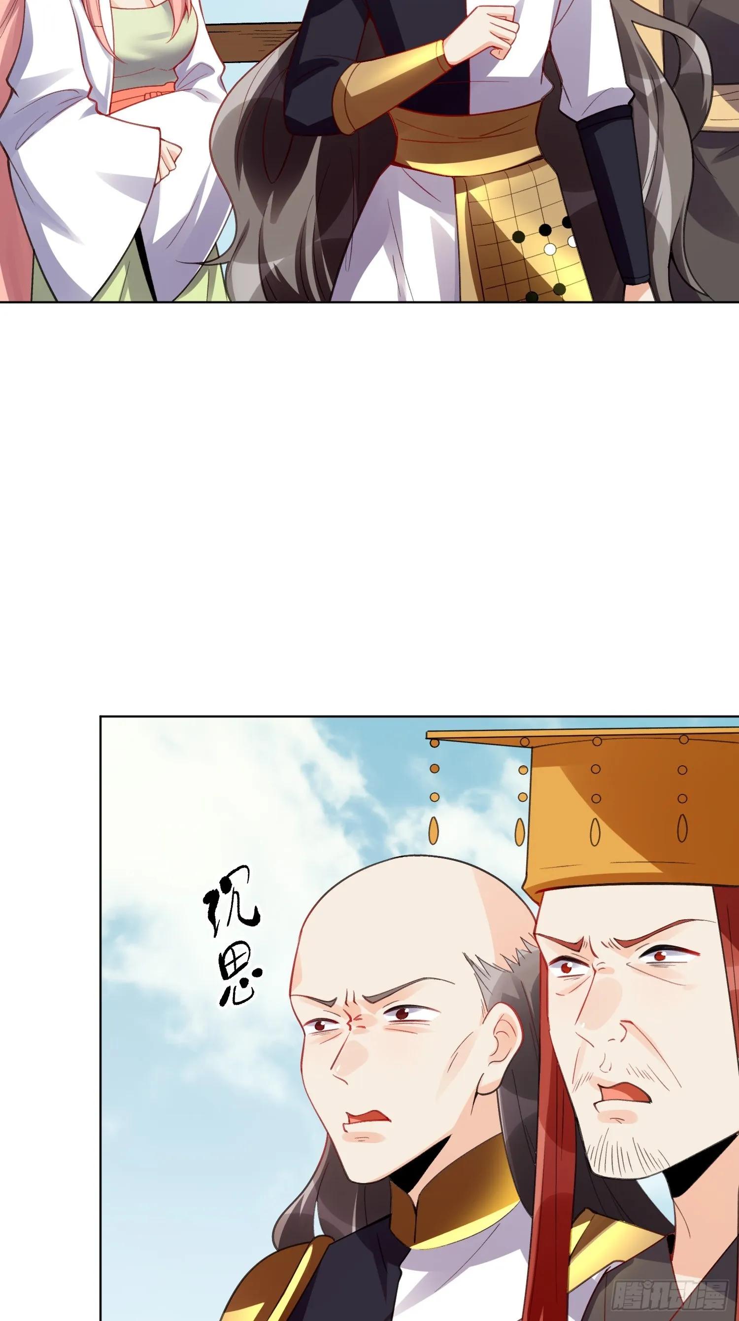 153话 第38页