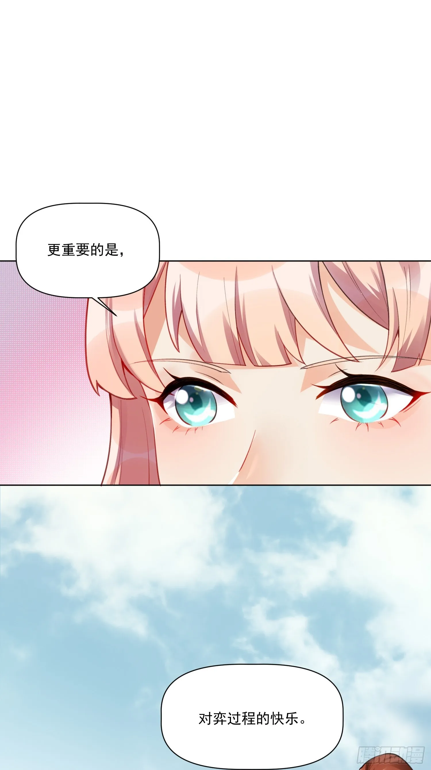 153话 第41页