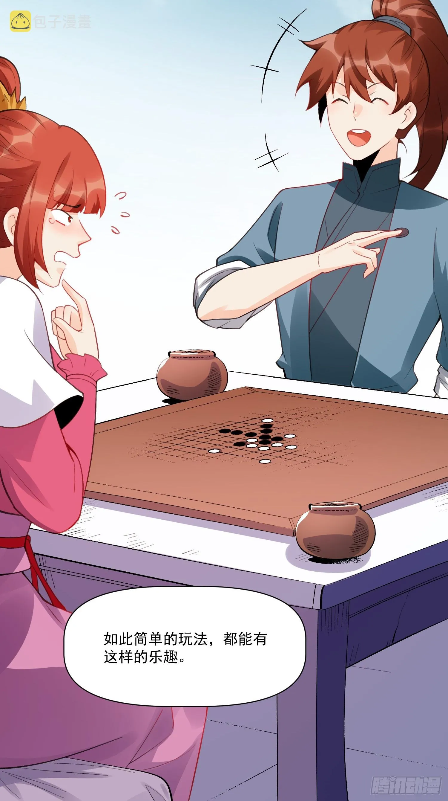 153话 第42页