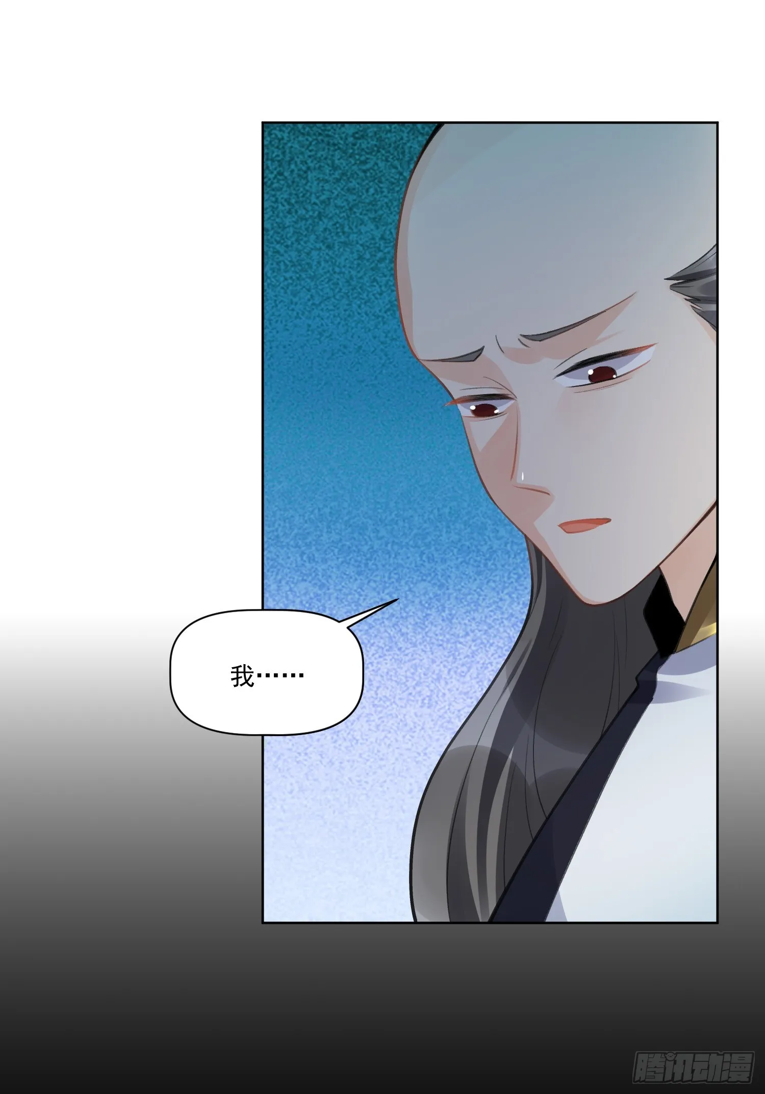 153话 第44页