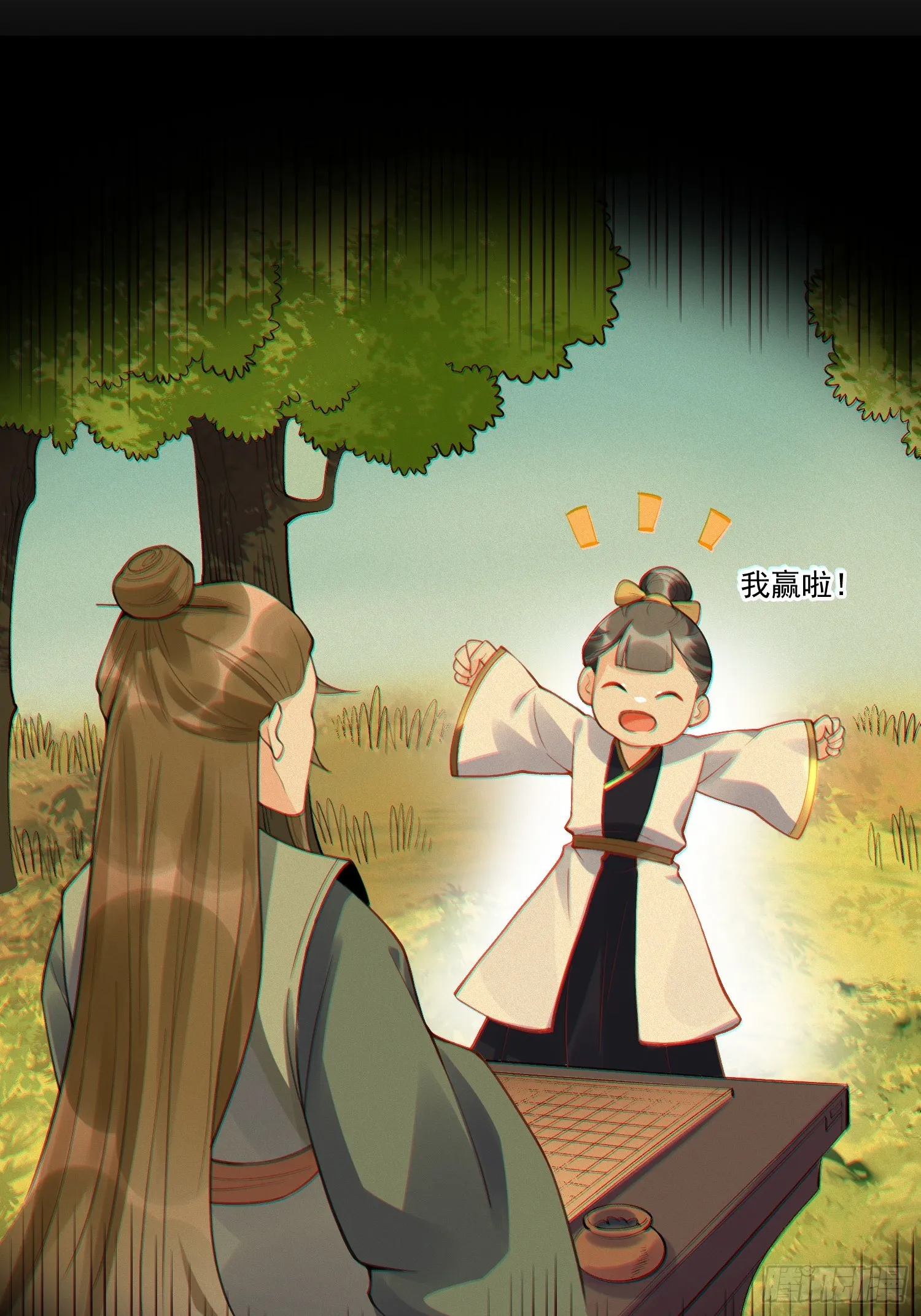 153话 第45页