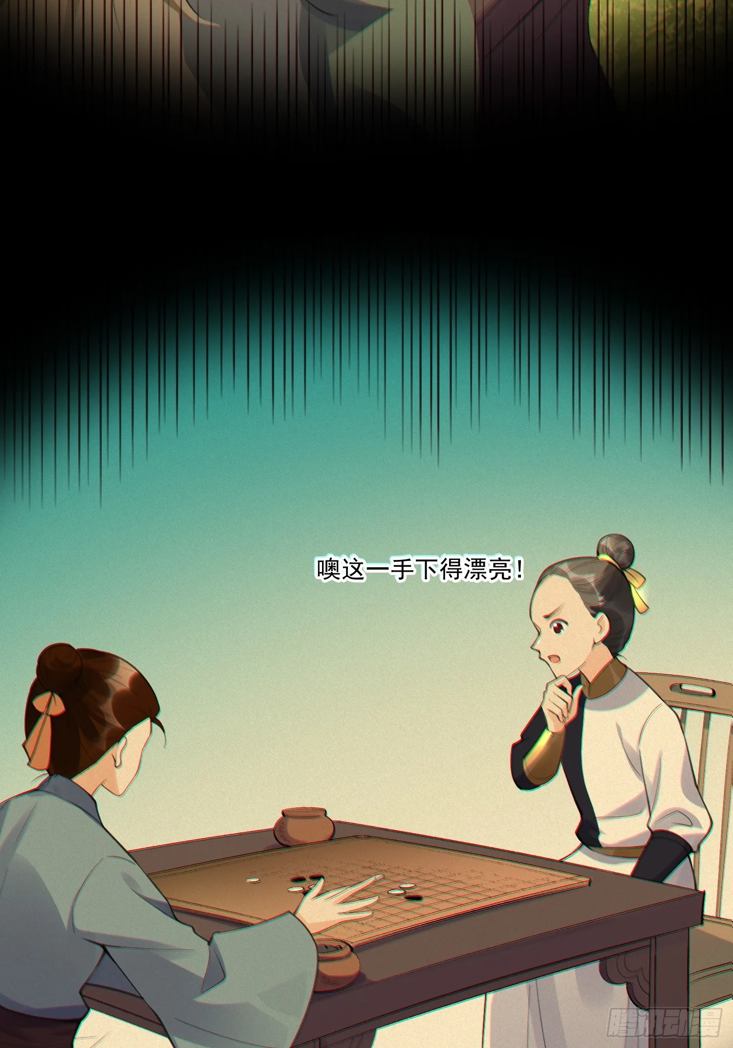 153话 第46页