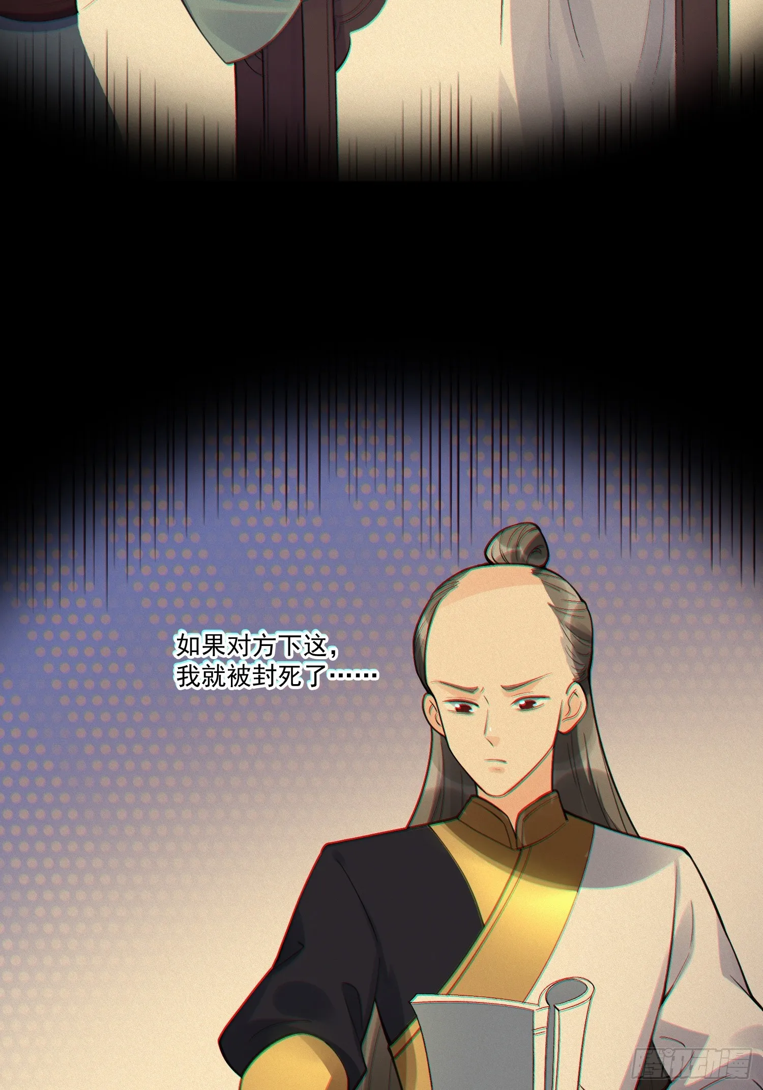 153话 第47页