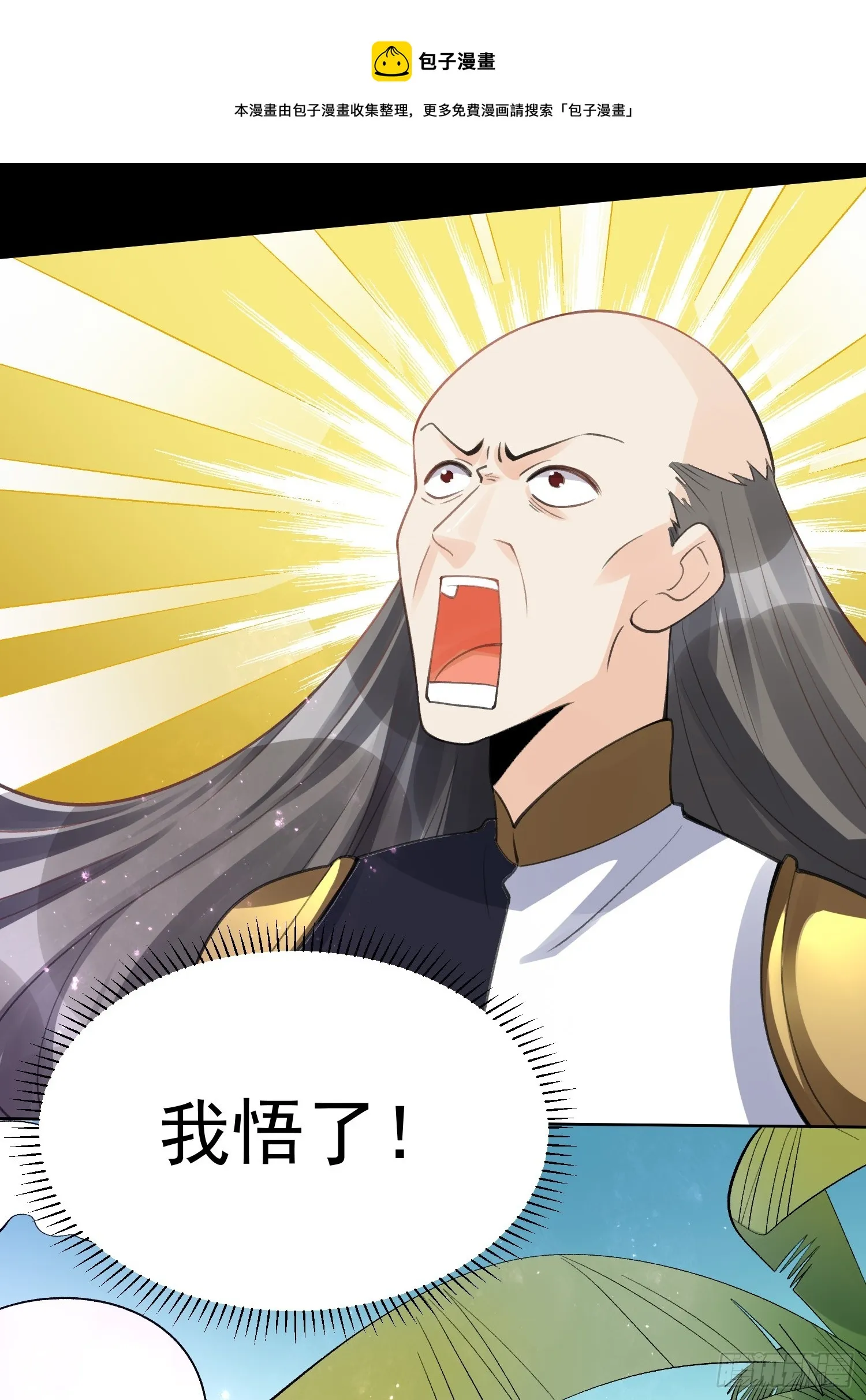 153话 第50页