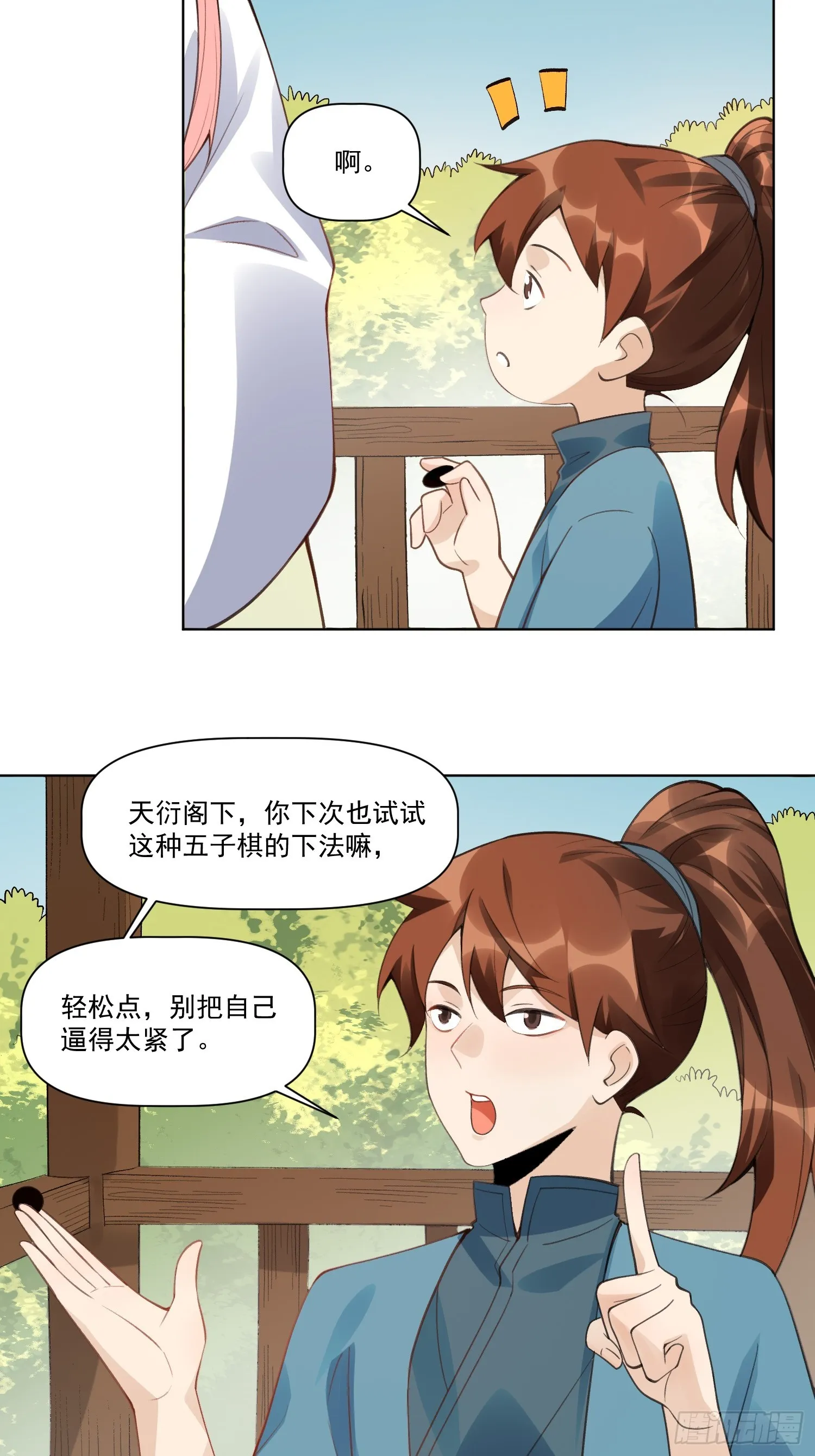 153话 第55页