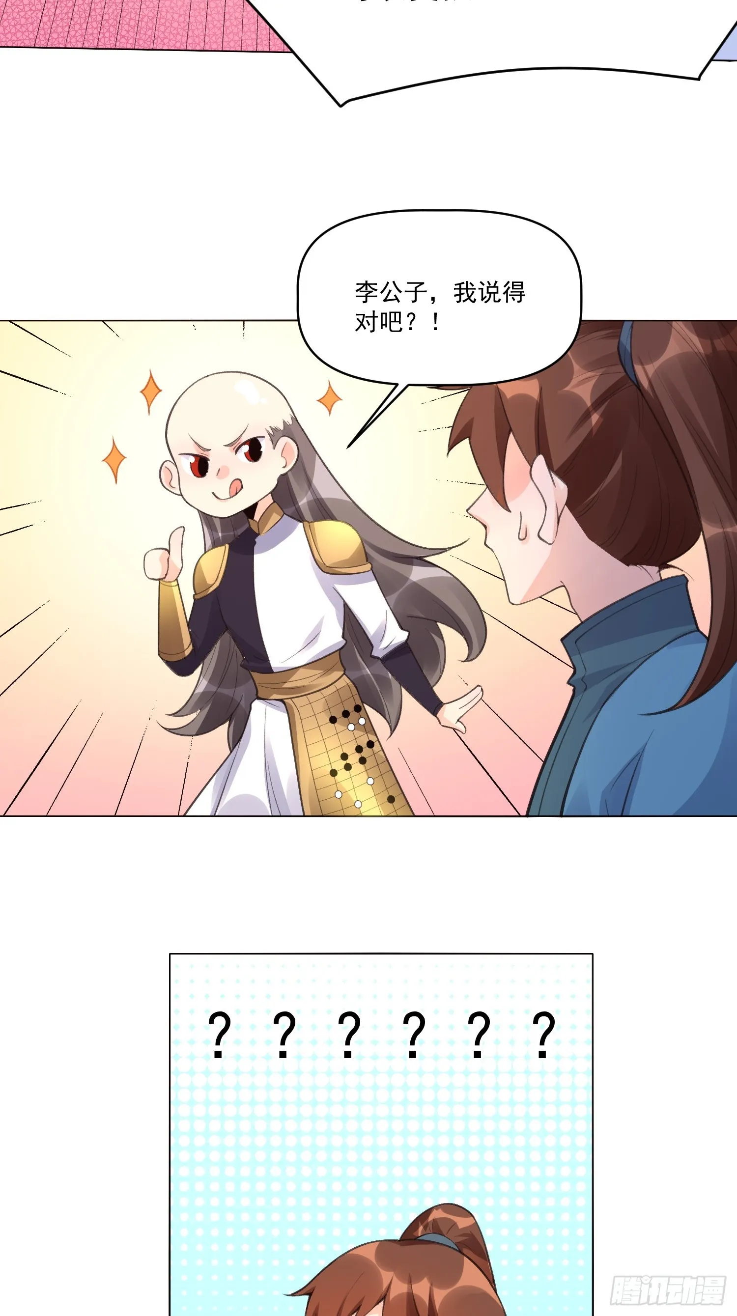 153话 第60页
