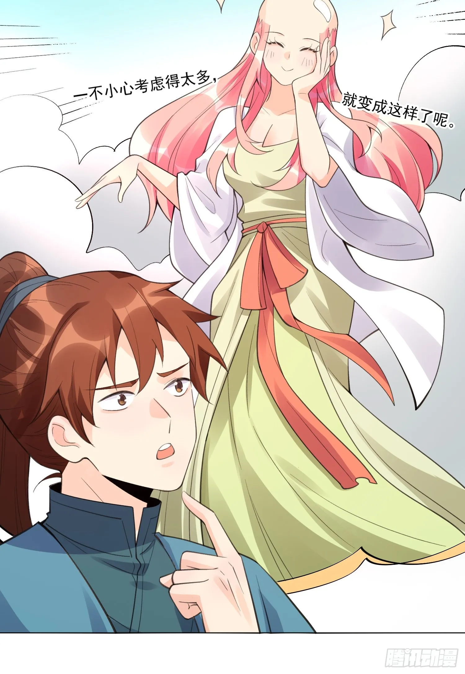 153话 第64页