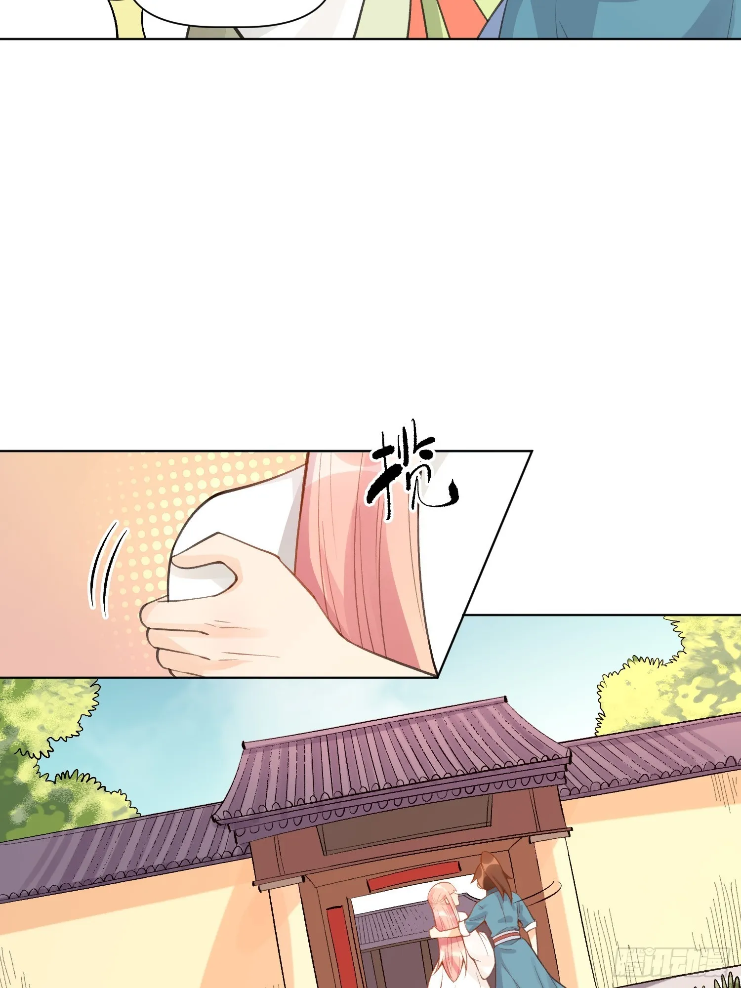 153话 第66页