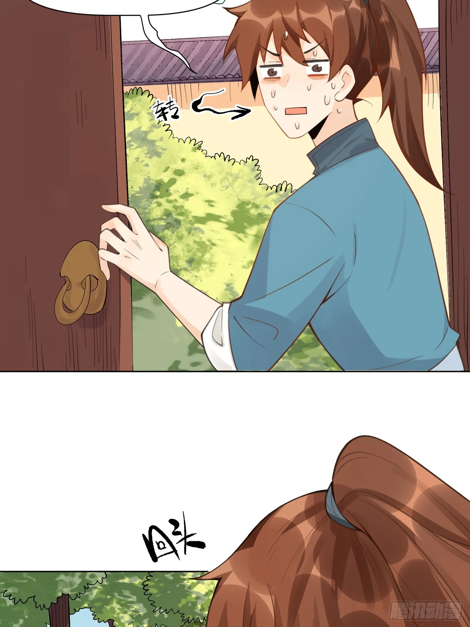 153话 第70页