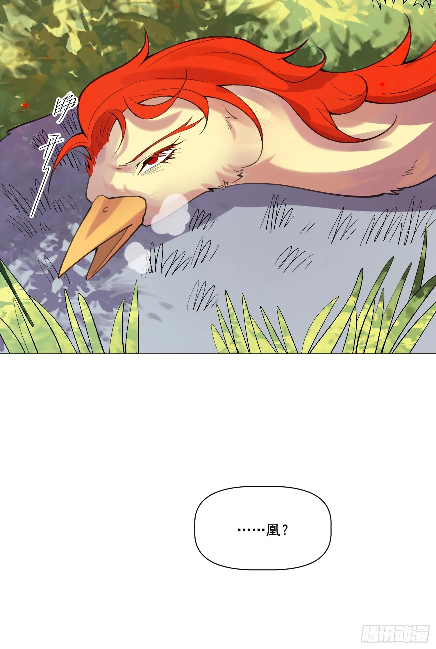 153话 第73页
