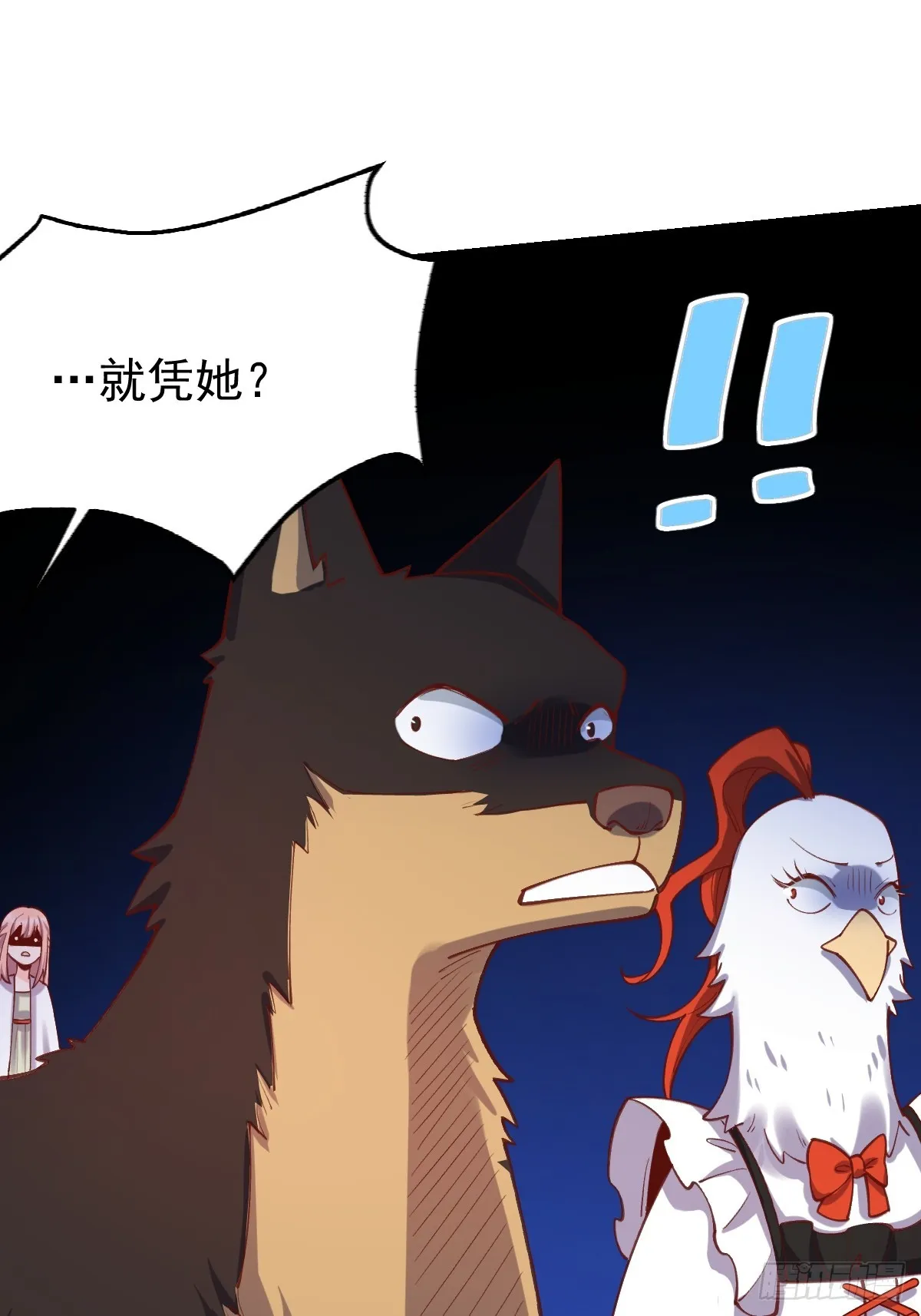 155话 第2页